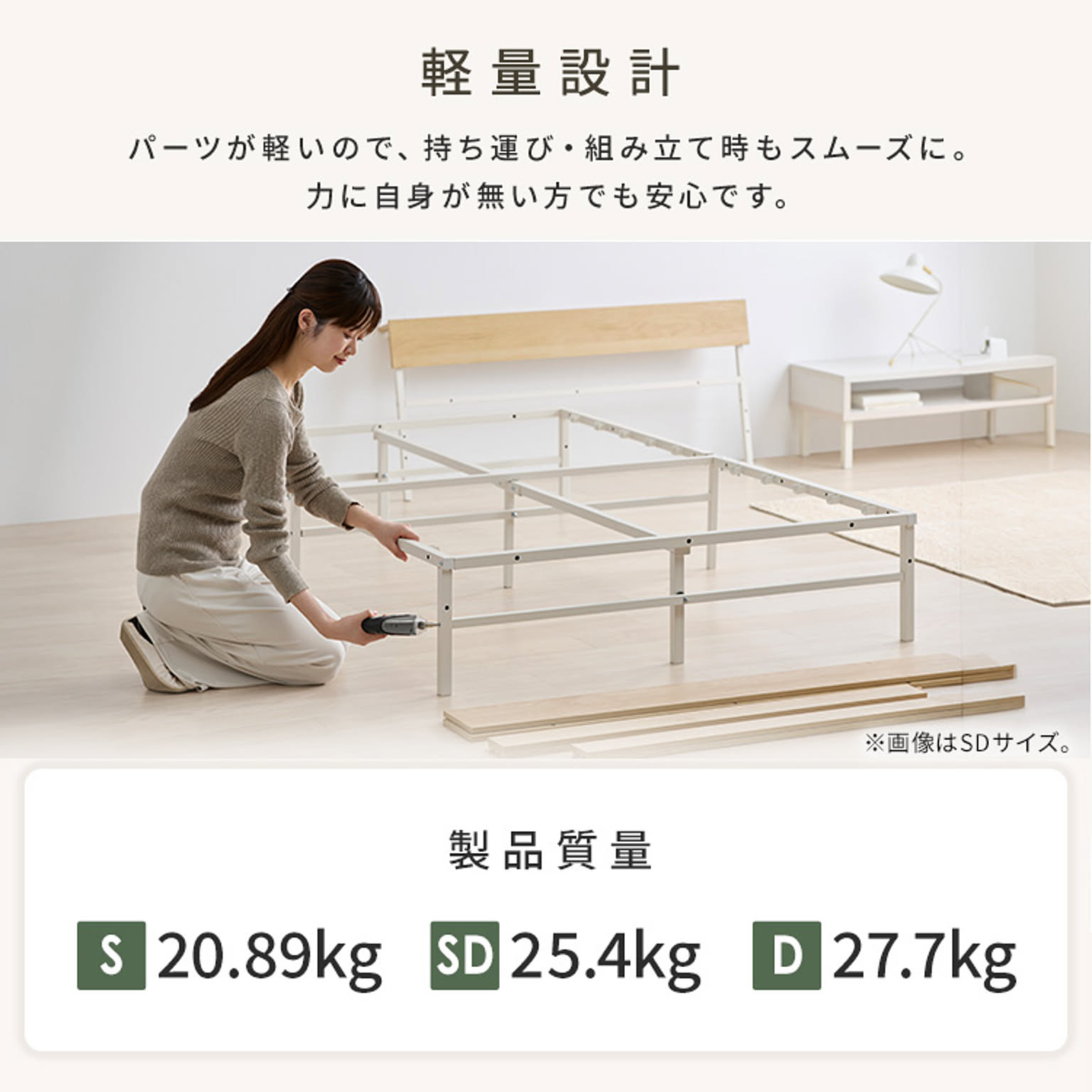 木製ベッド