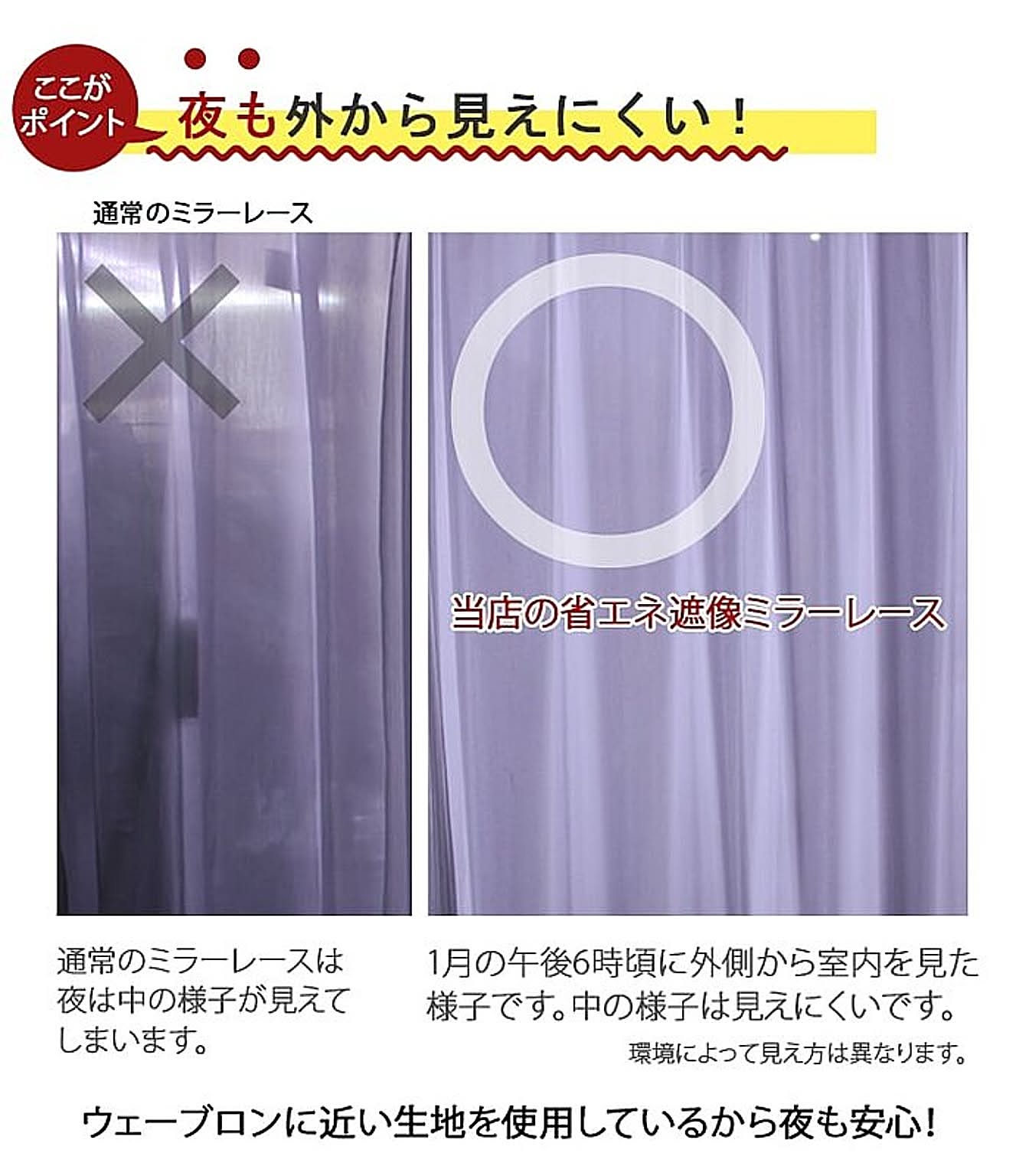 ドレープカーテン