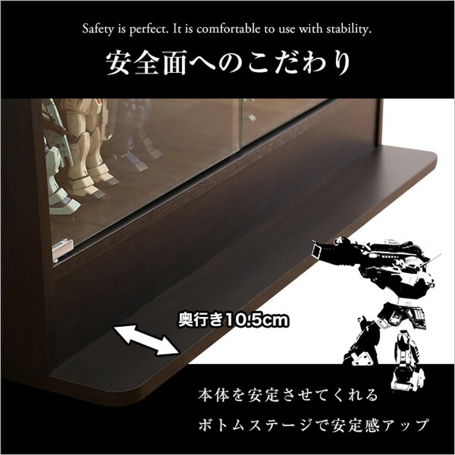 コレクションケース