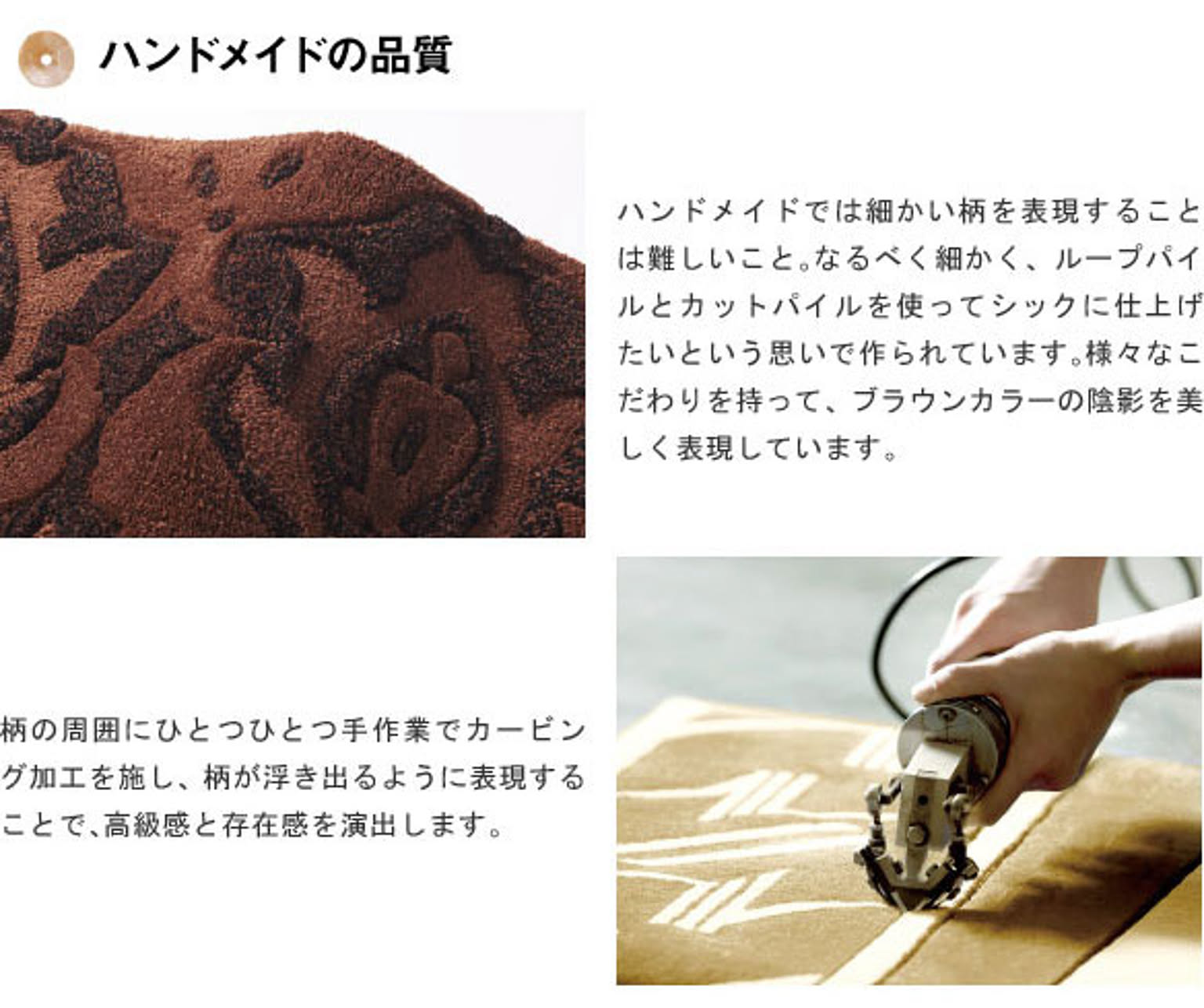 ラグ