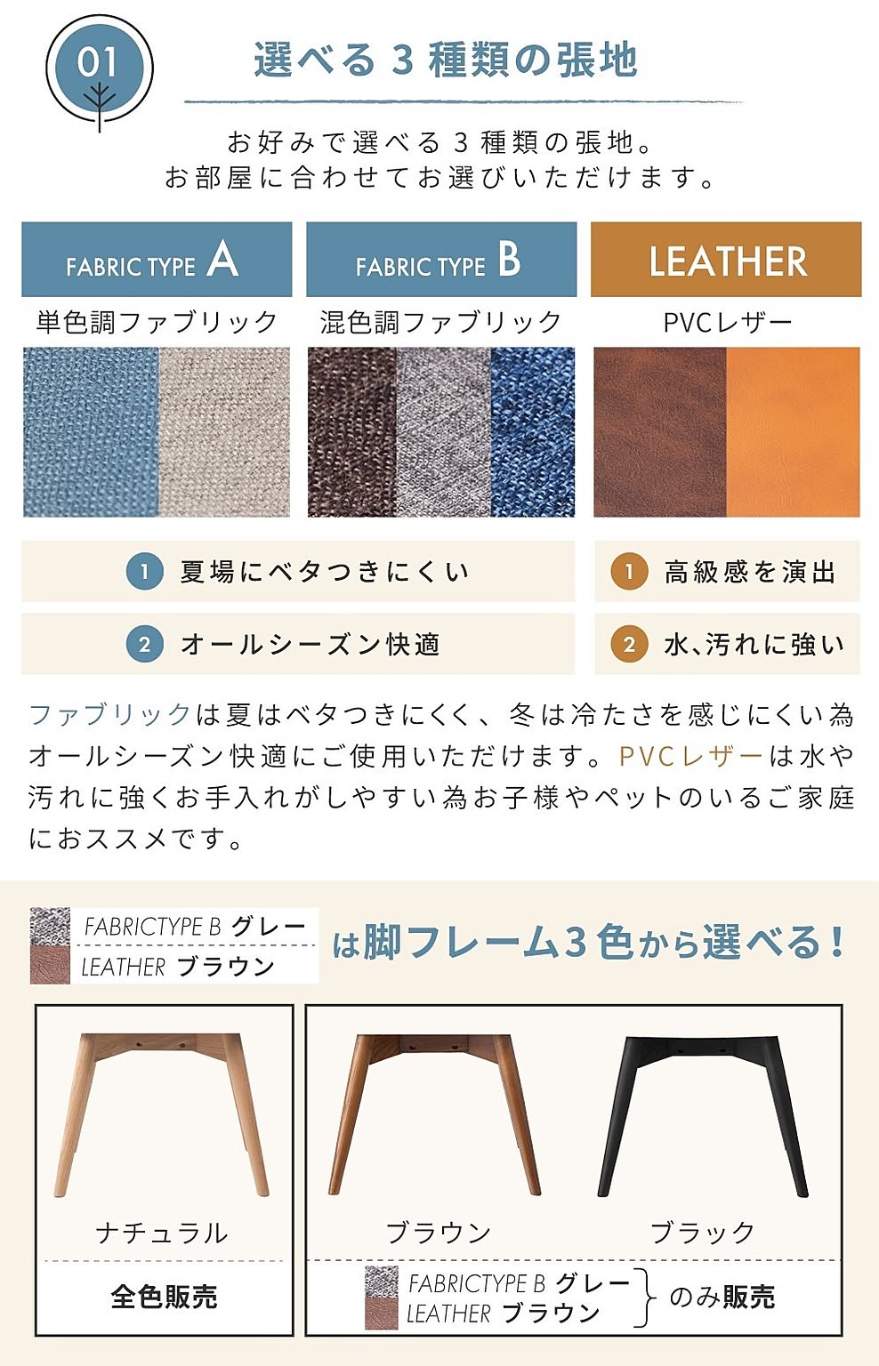 ダイニングチェア