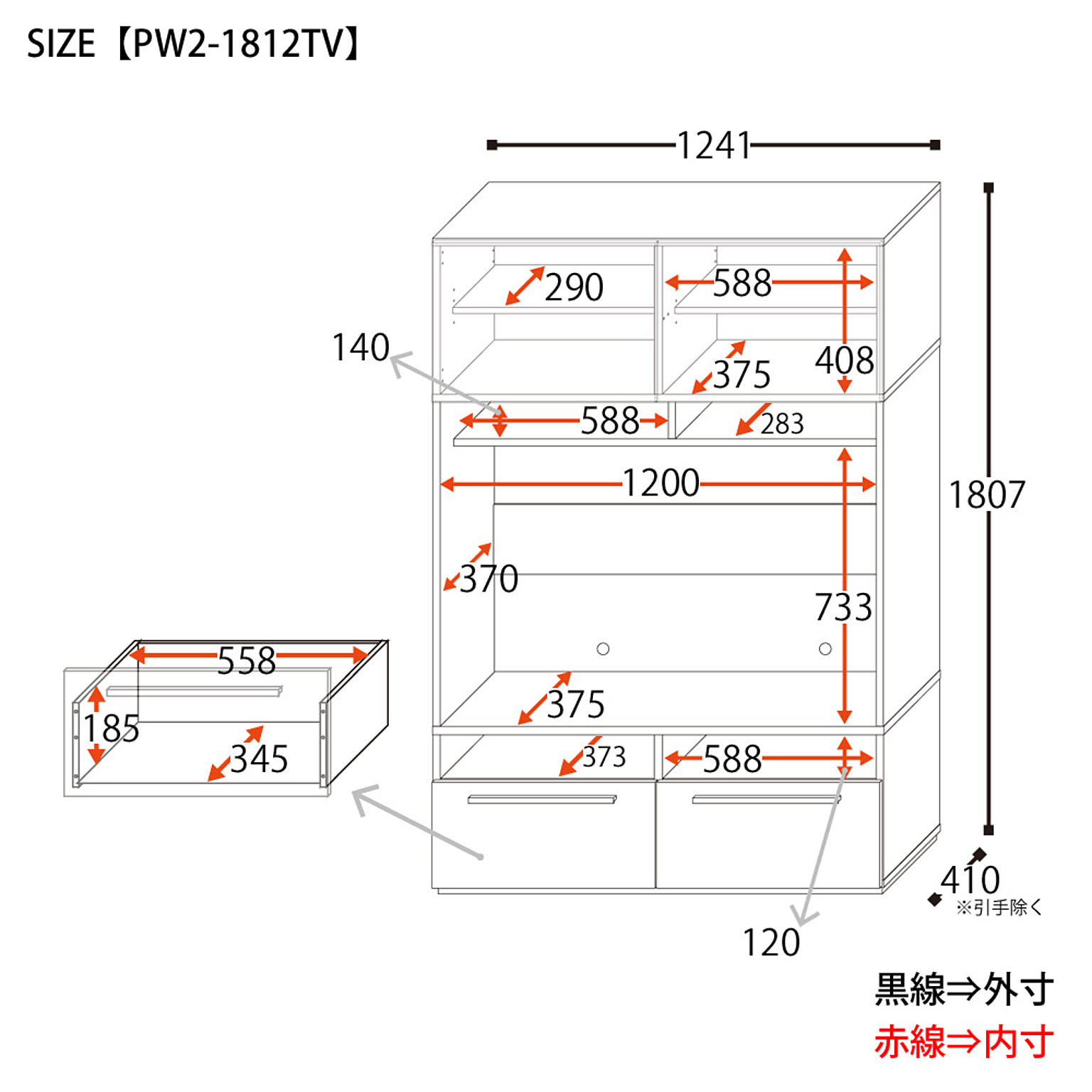 ハイタイプテレビ台