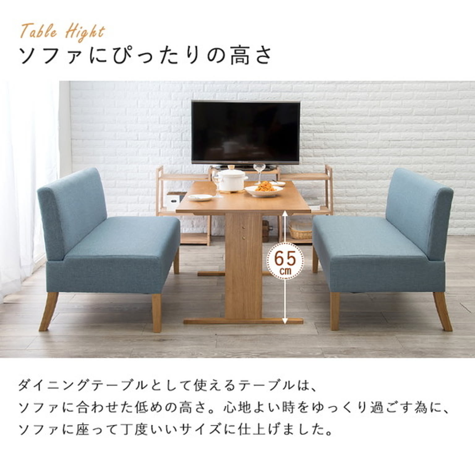 ダイニングテーブルセット