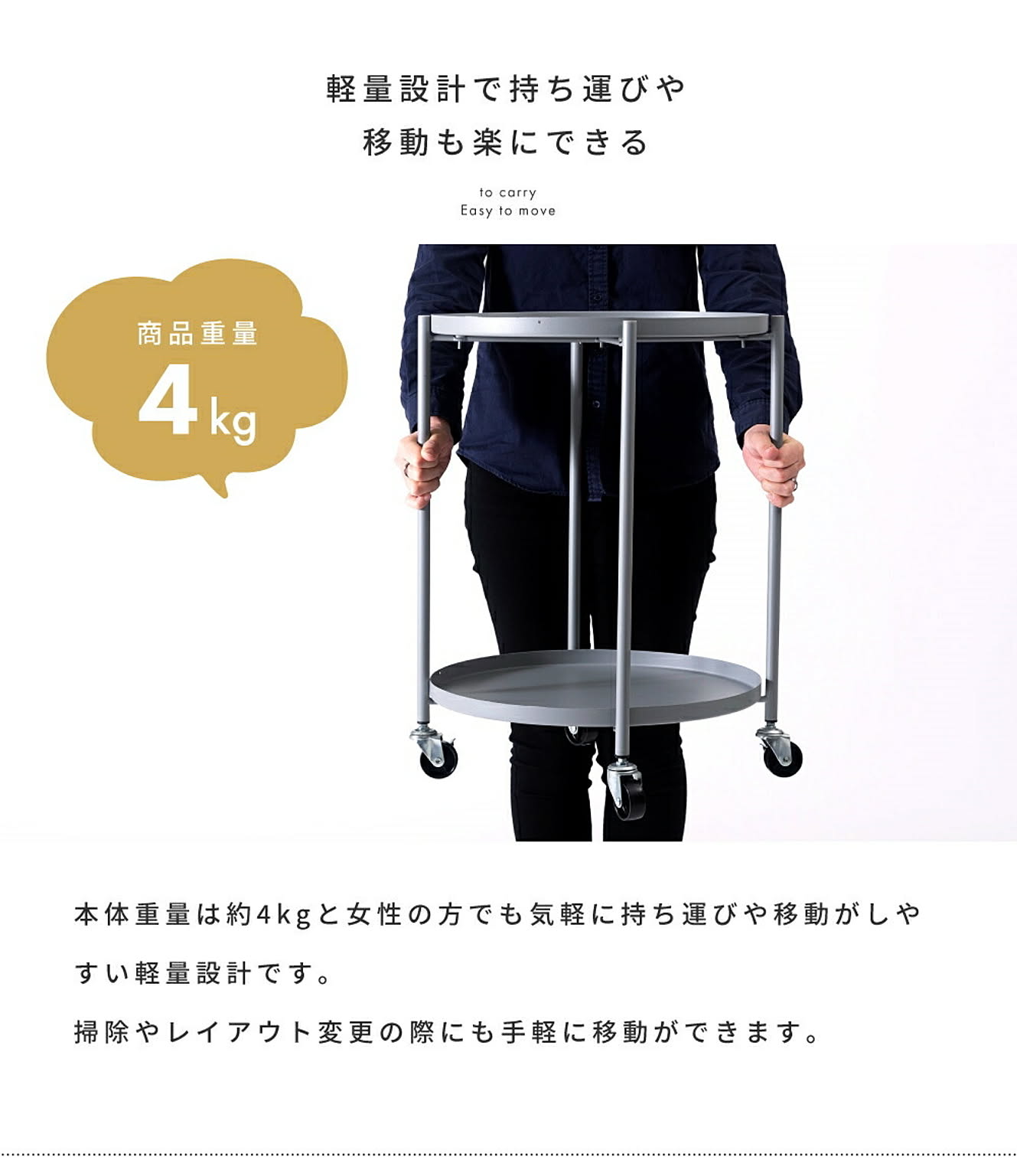サイドテーブル・ナイトテーブル