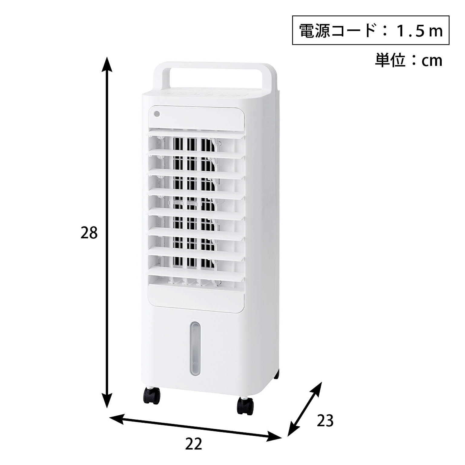 扇風機