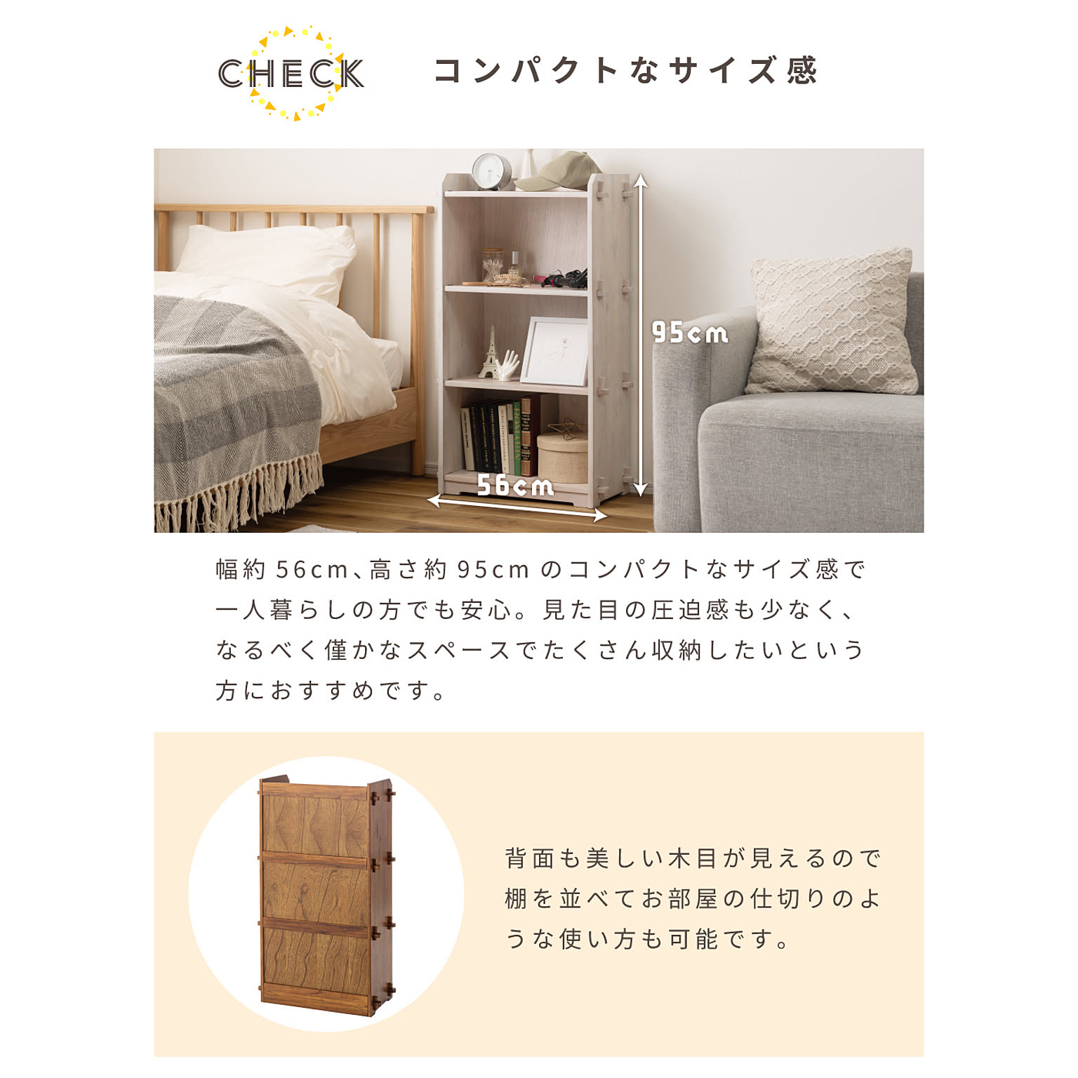 ブックシェルフ・本棚