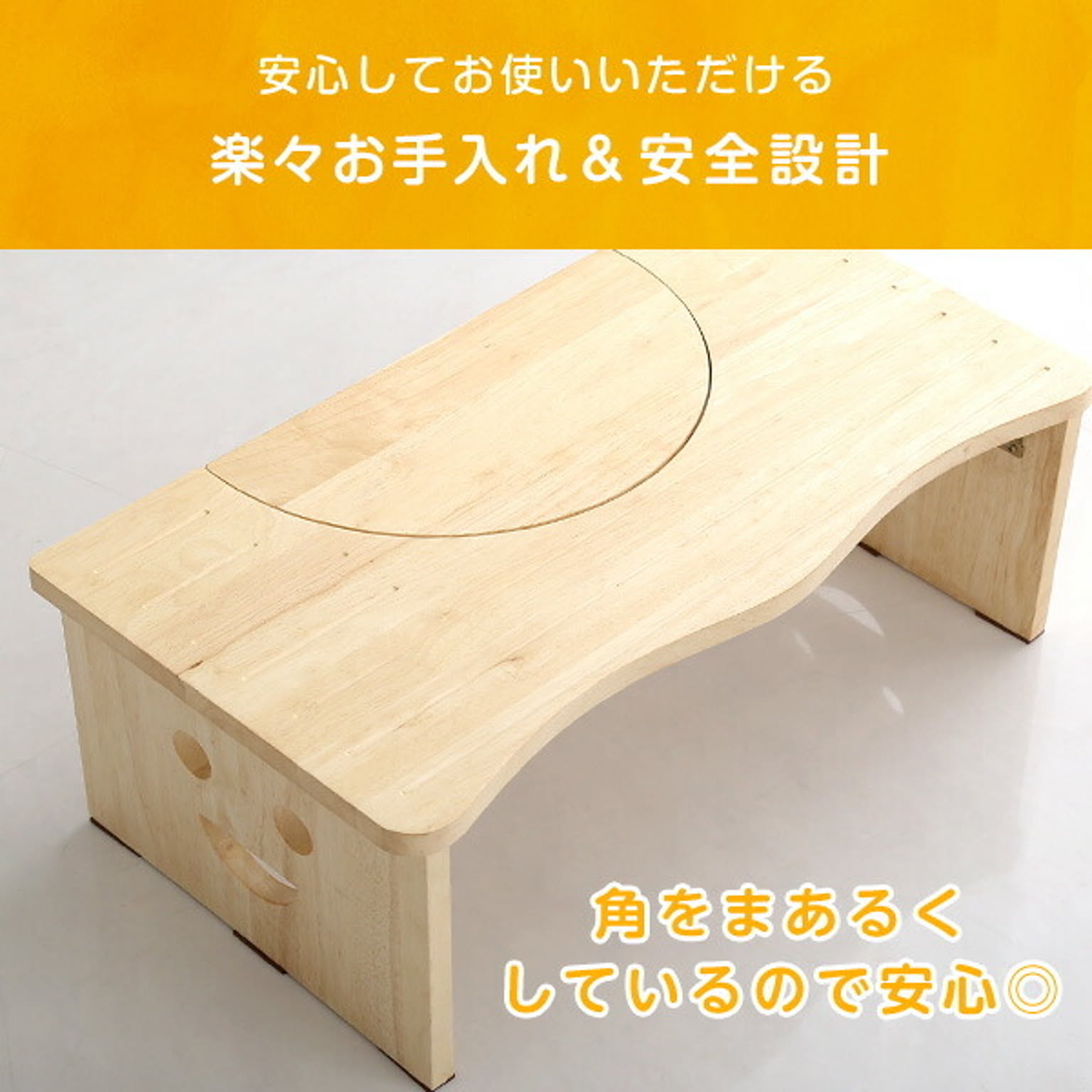 踏み台