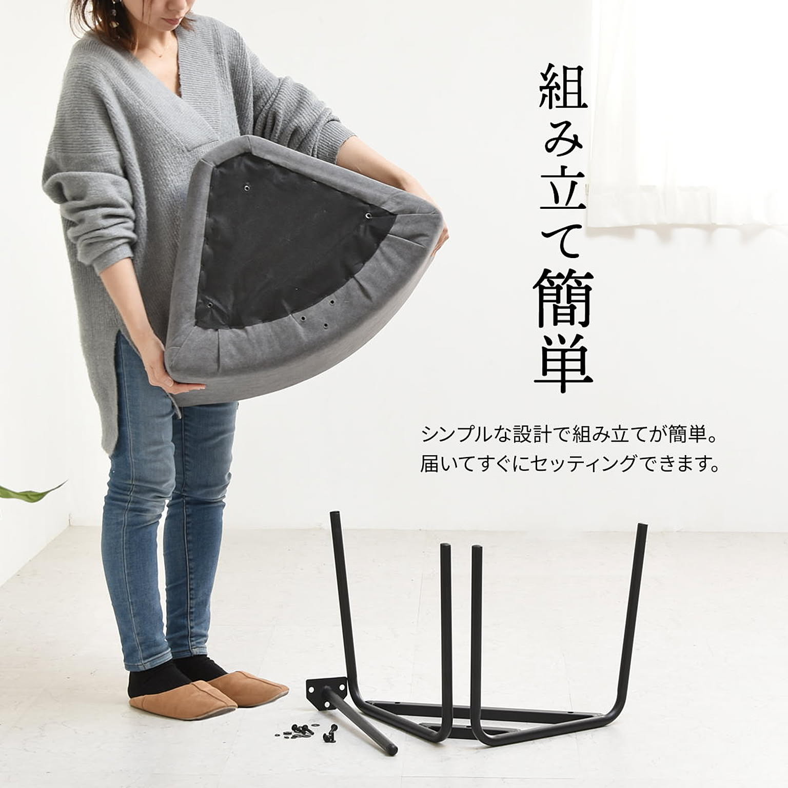 ダイニングチェア