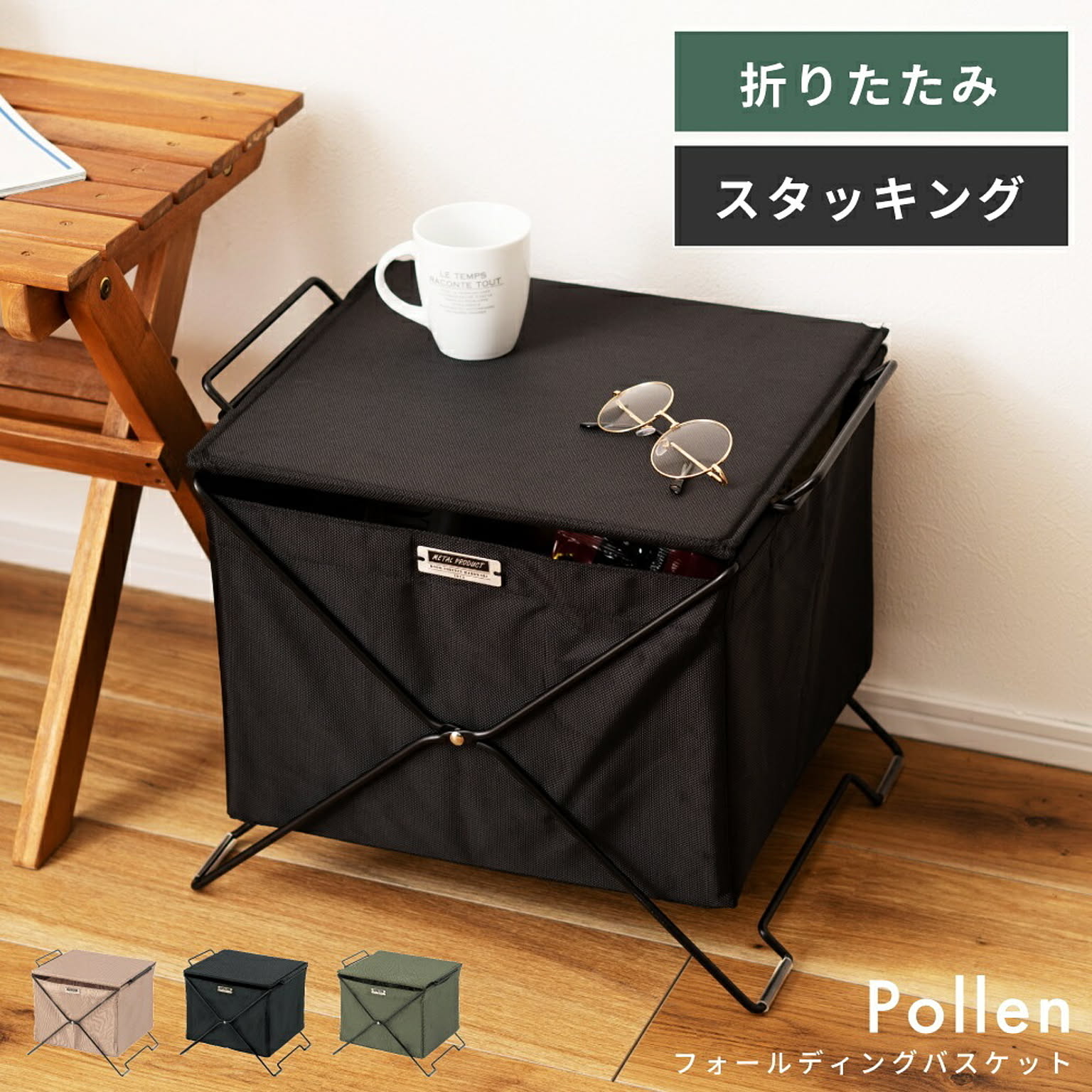 かご・バスケット