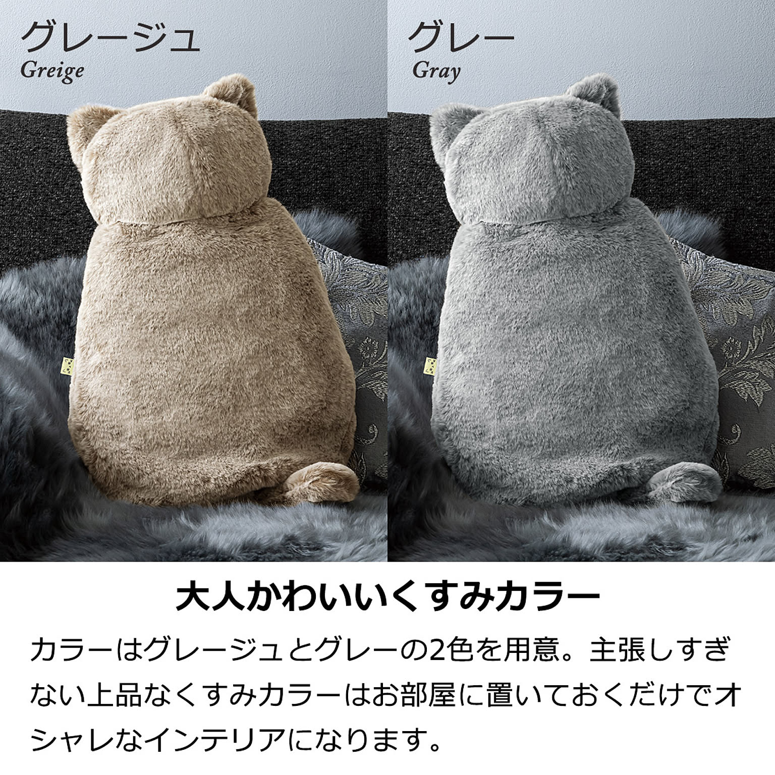 防寒グッズ