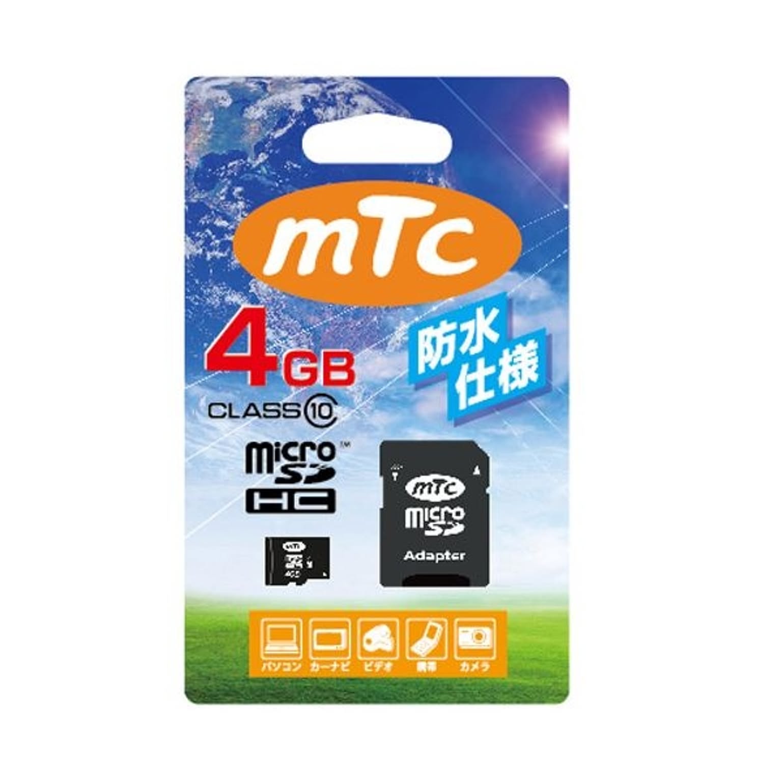 PC周辺機器