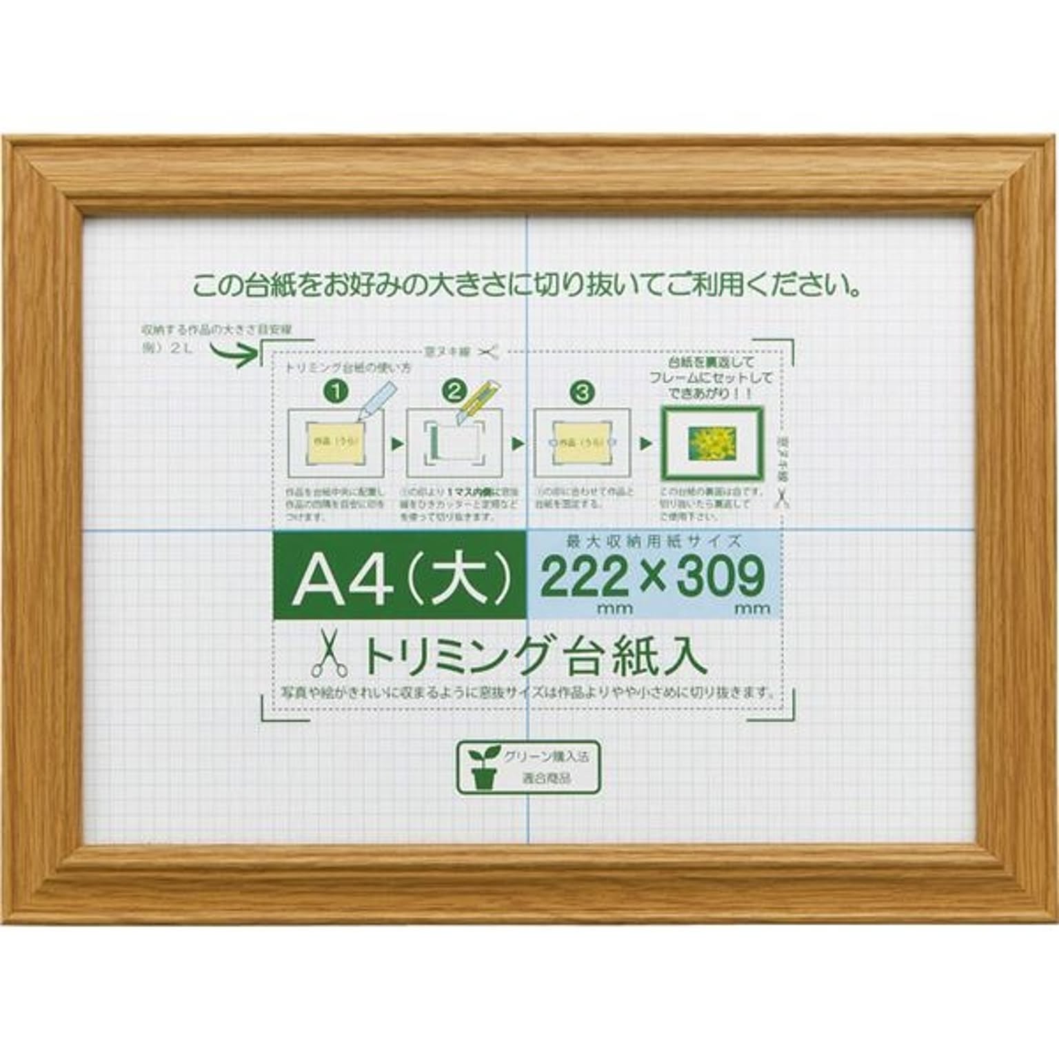 ポスター・ポスターフレーム