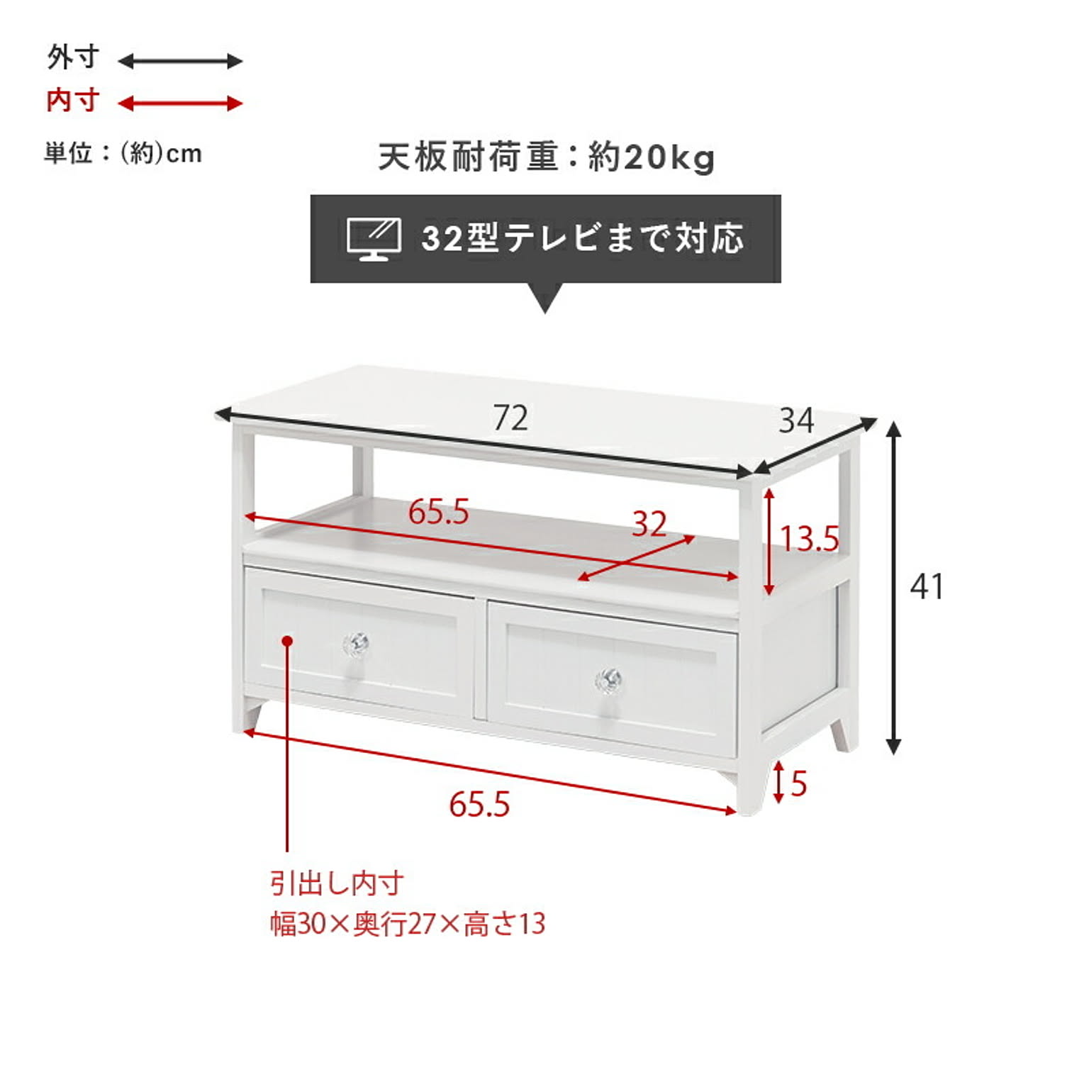 ロータイプテレビ台