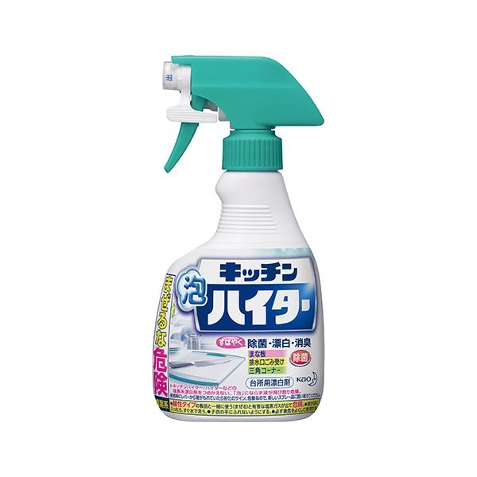 キッチン掃除用品