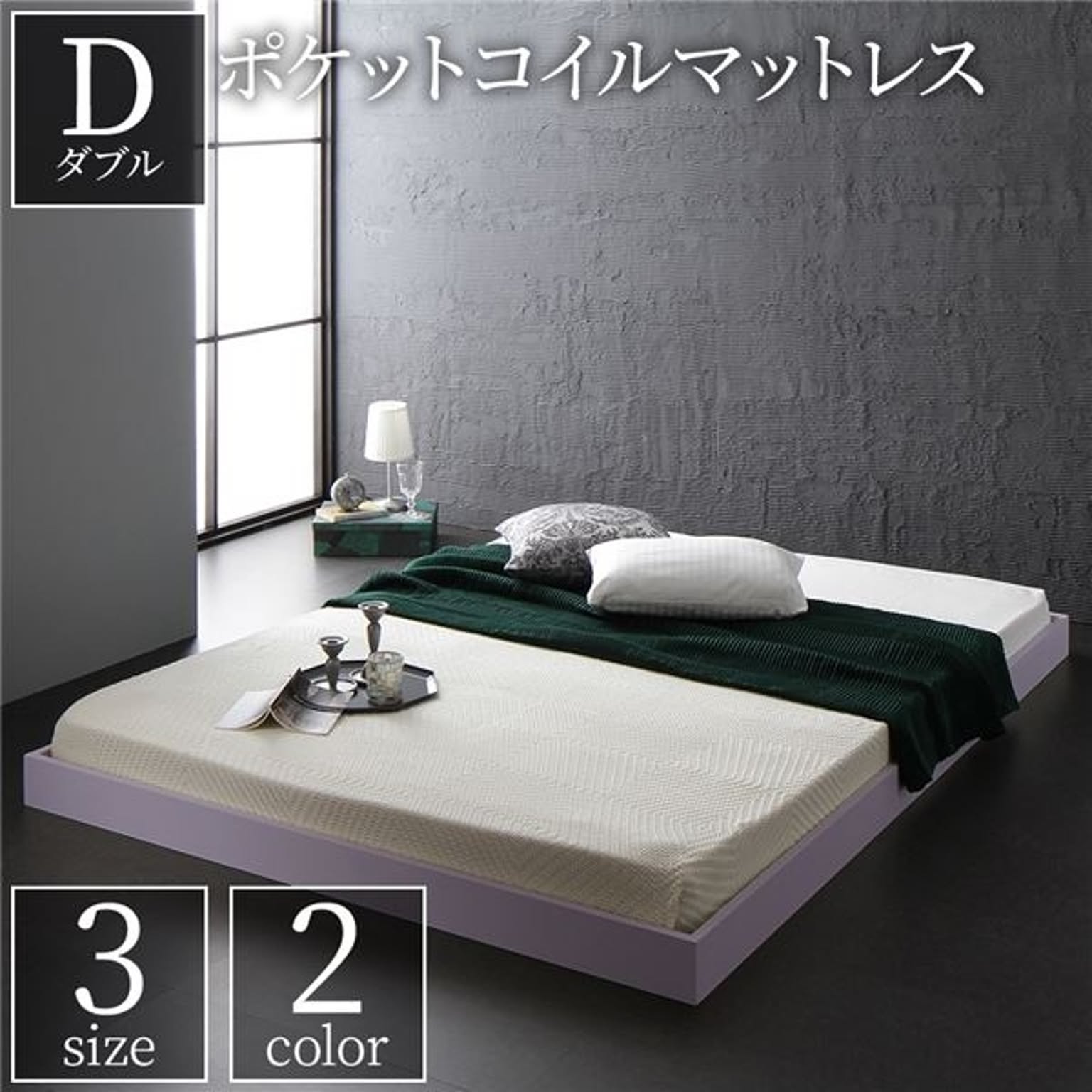 すのこベッド