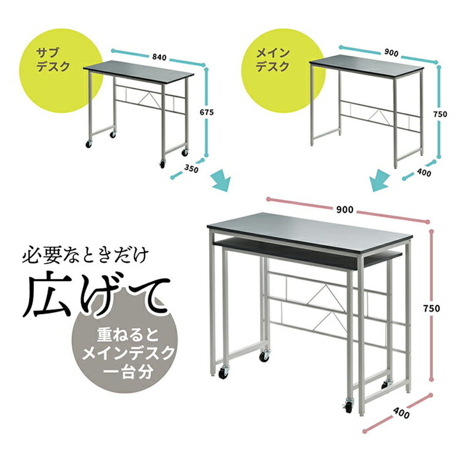 パソコンデスク・ワークデスク