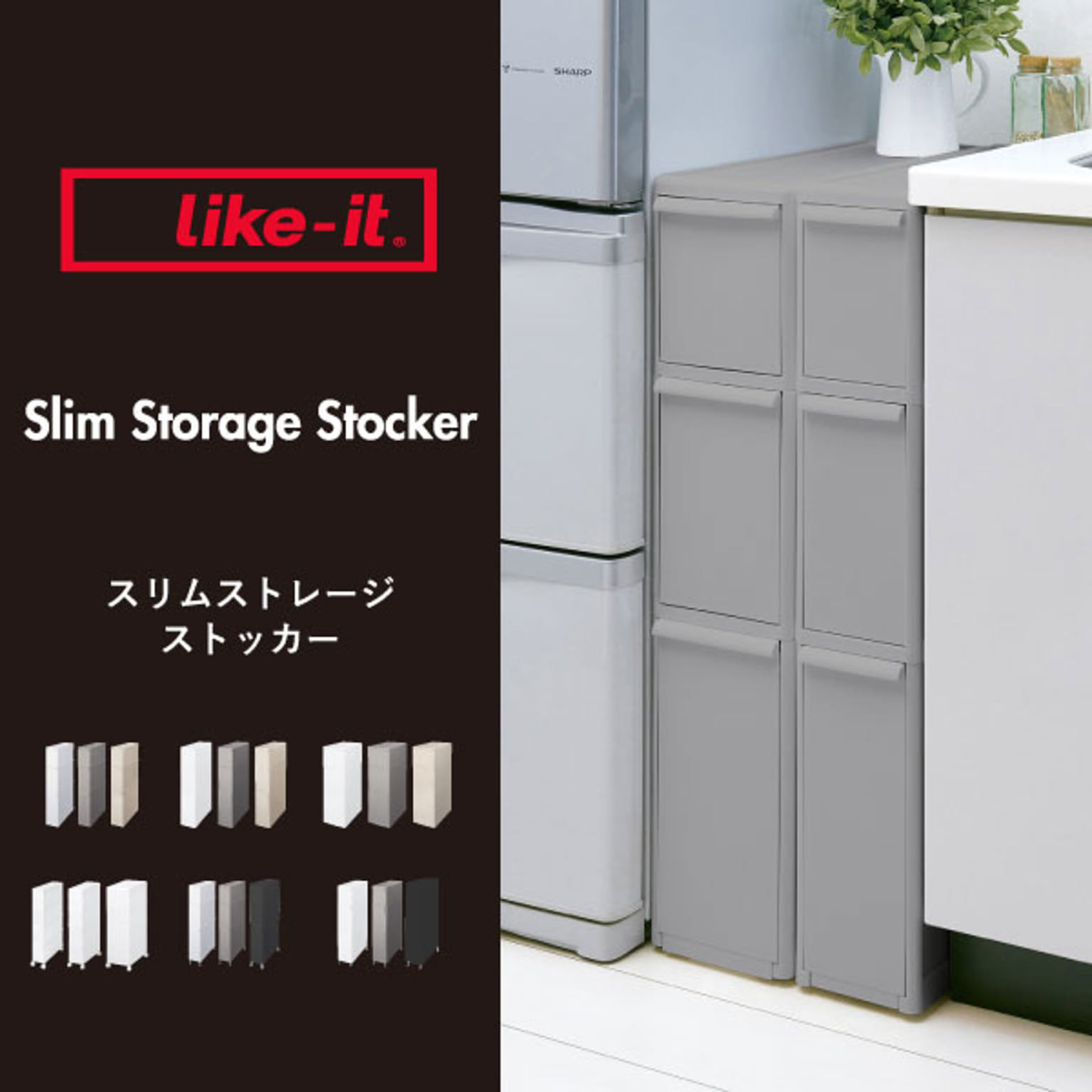 ランドリーラック・洗濯機ラック