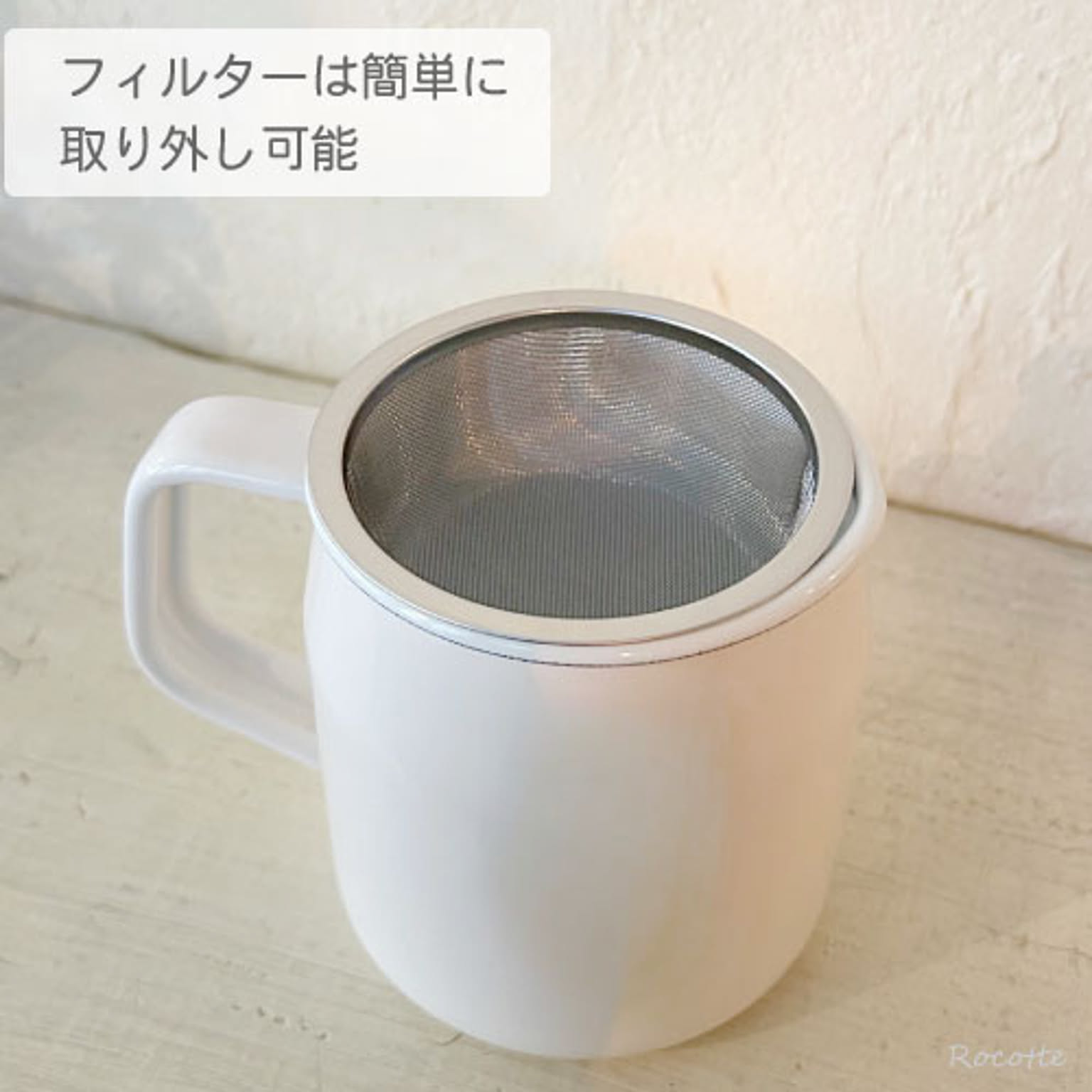 オイルポット