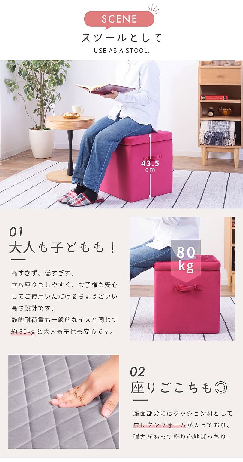 スツール・丸椅子
