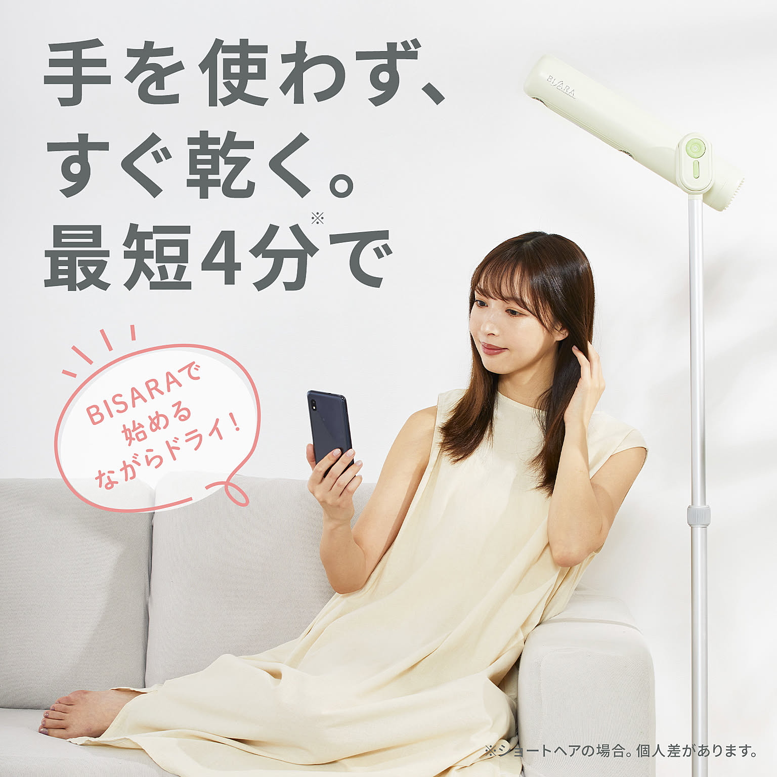 ヘアドライヤー