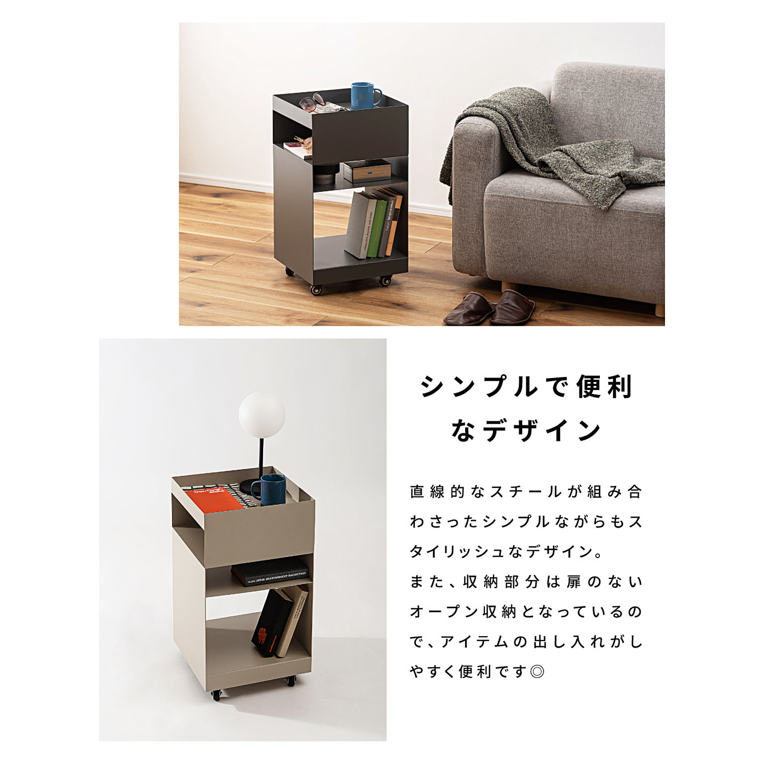 サイドテーブル・ナイトテーブル