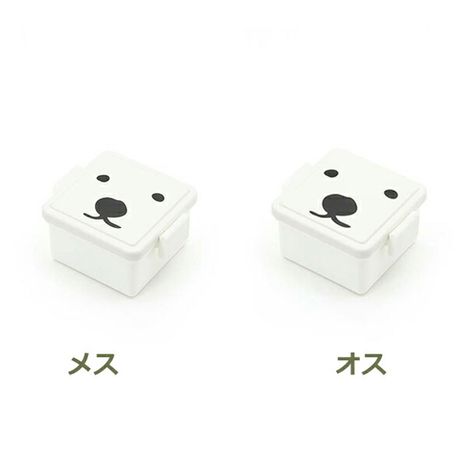 お弁当箱
