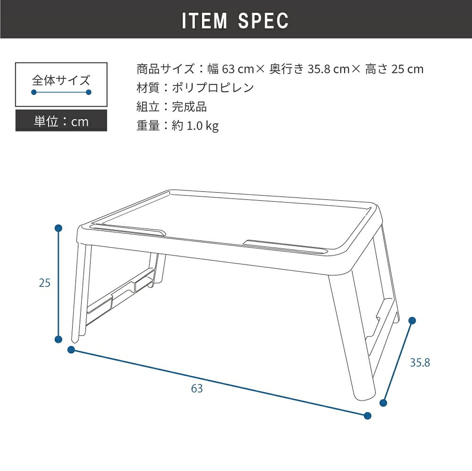 センターテーブル・ローテーブル