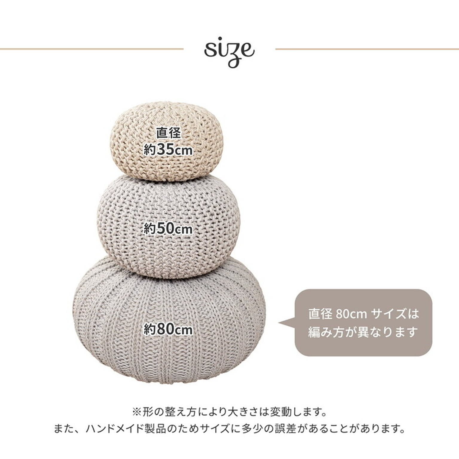 スツール・丸椅子