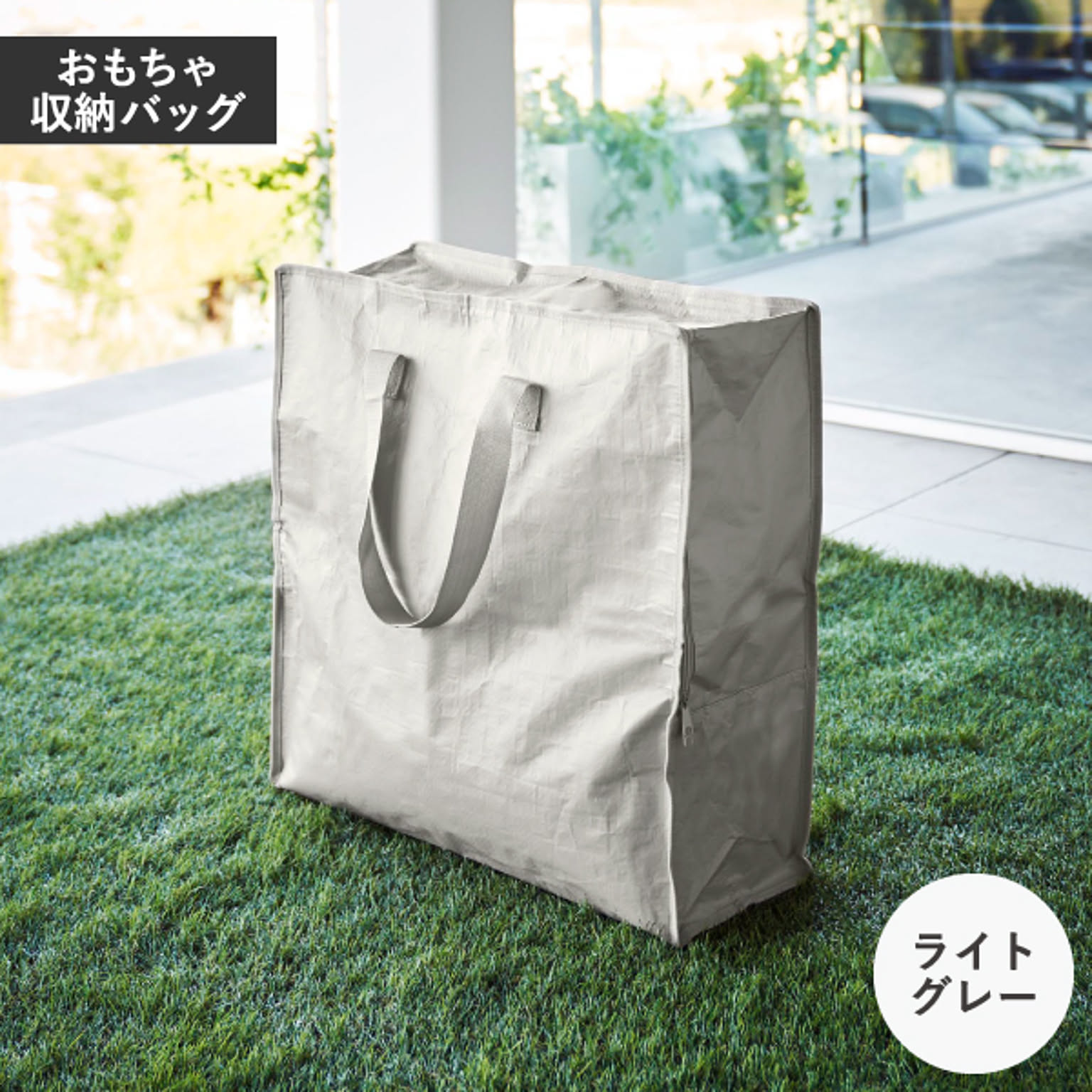 収納ボックス・収納ケース