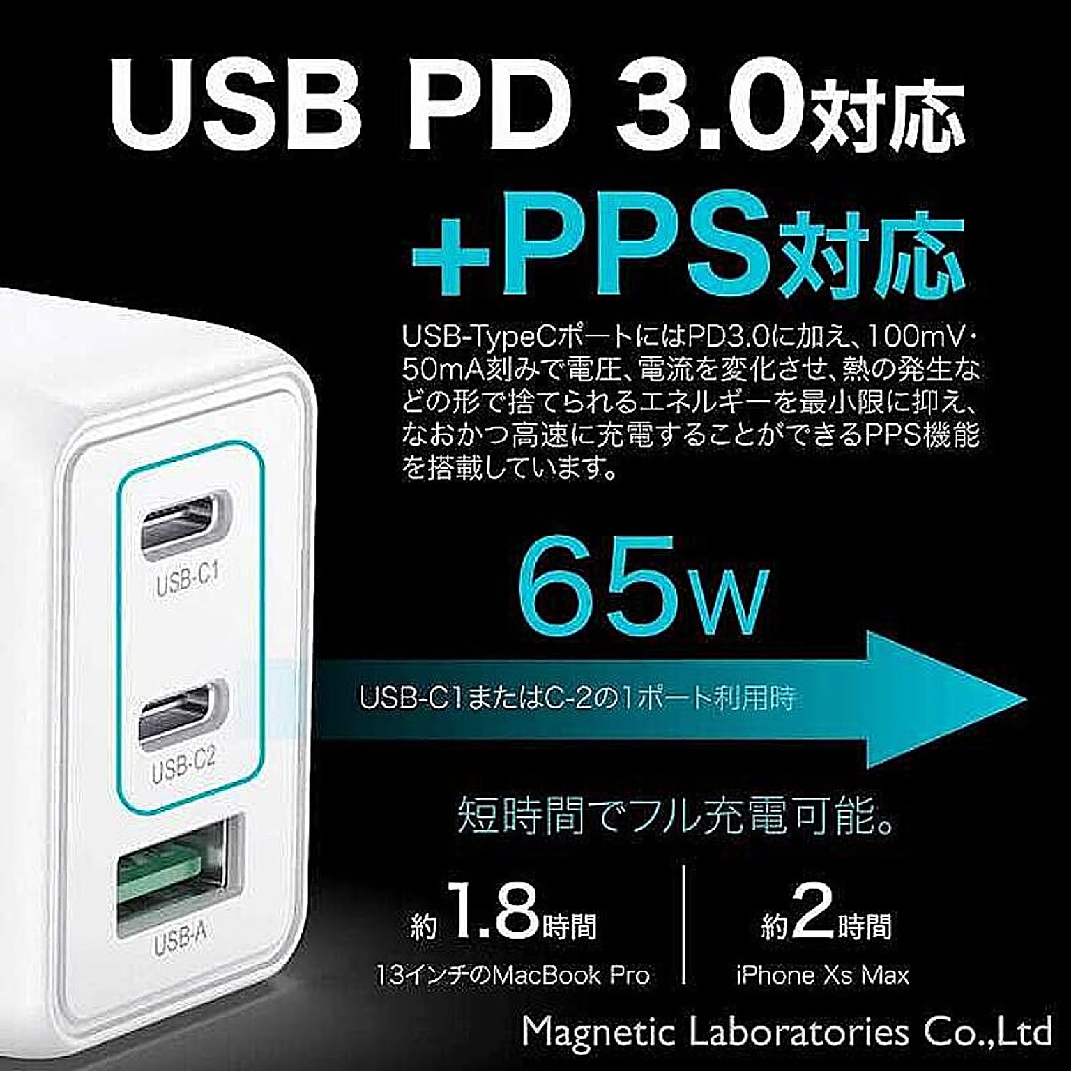 スマホアクセサリ
