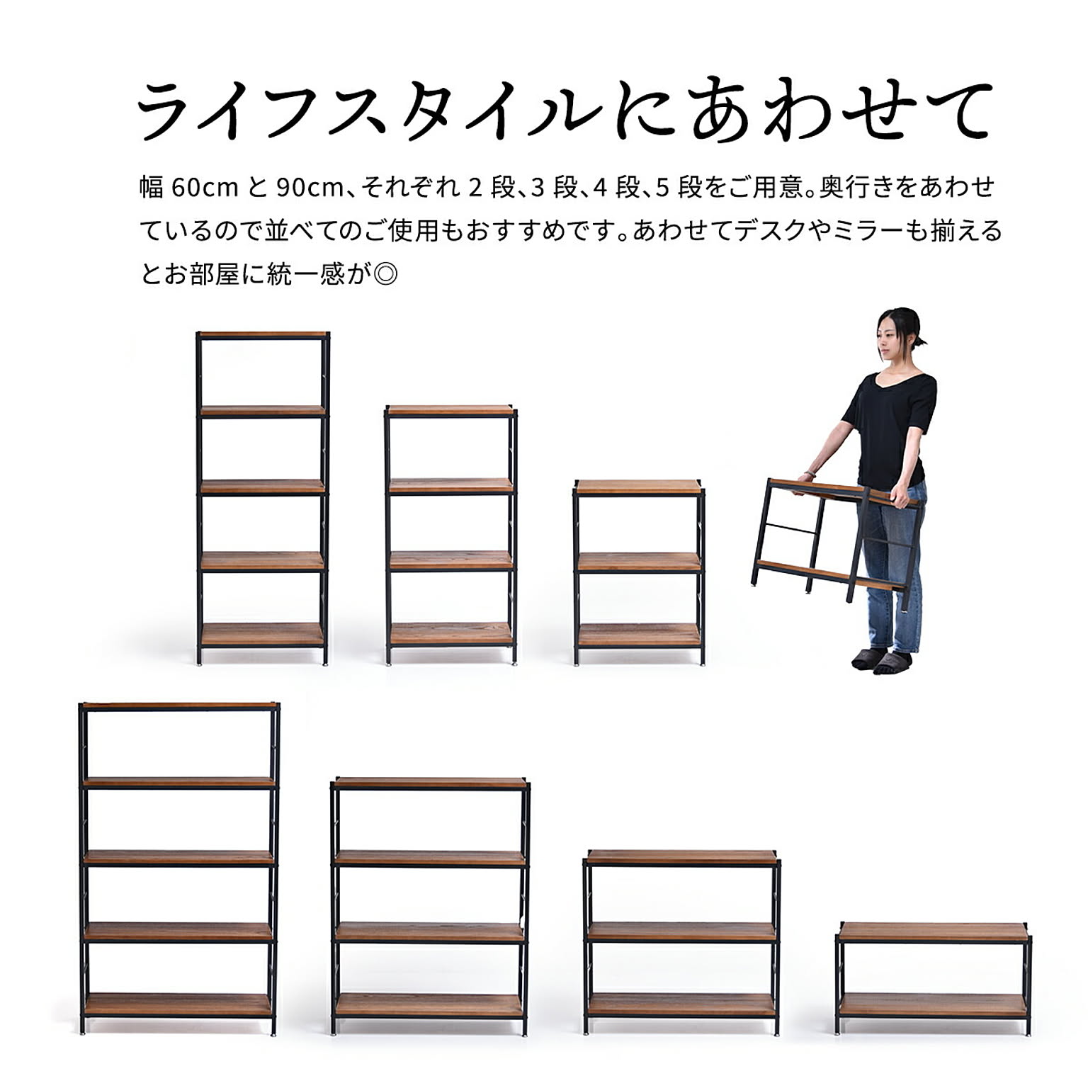 オープンラック