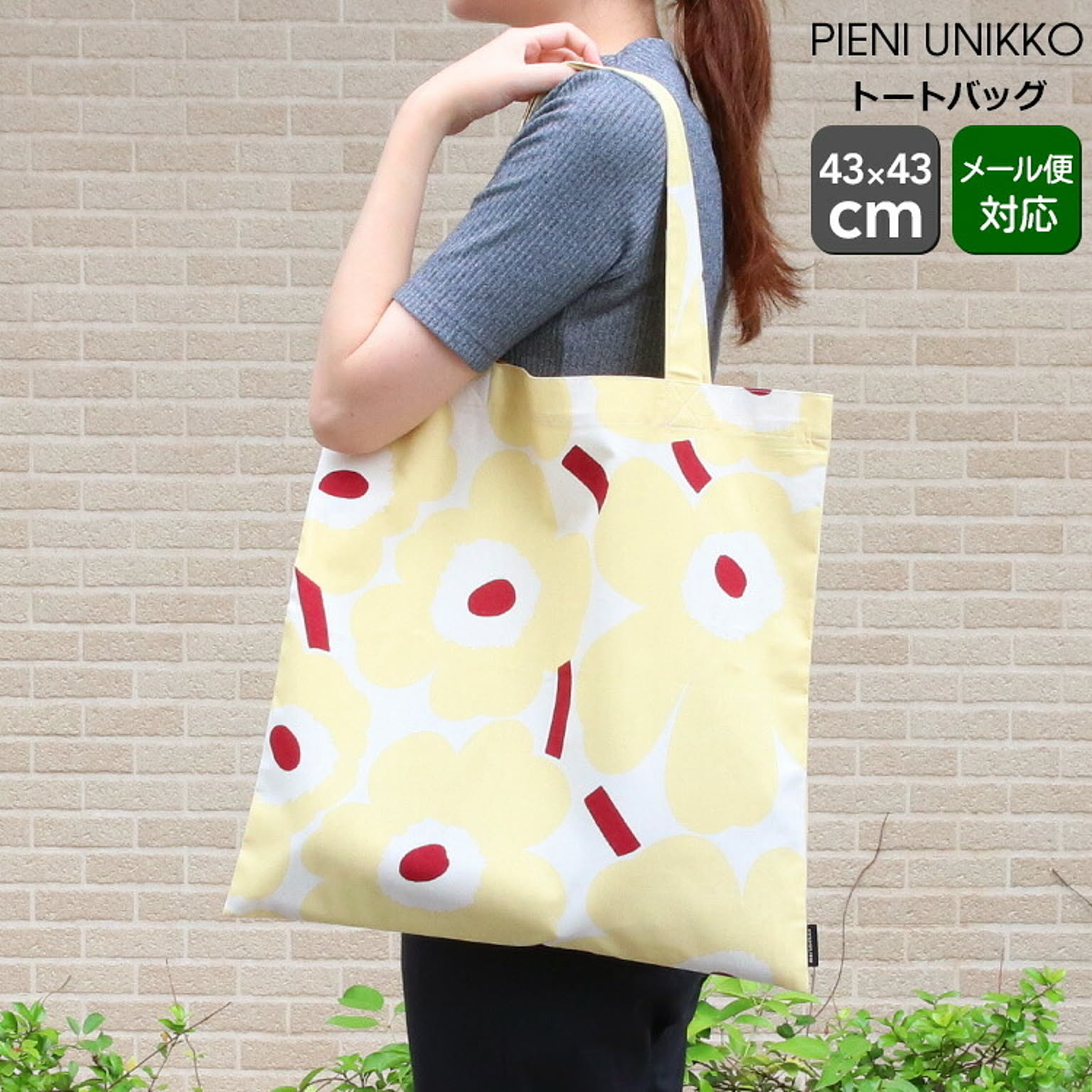 マリメッコ ピエニウニッコ トートバッグ バターイエロー/レッド marimekko PIENI UNIKKO [ネコポス対応可(2点まで)]