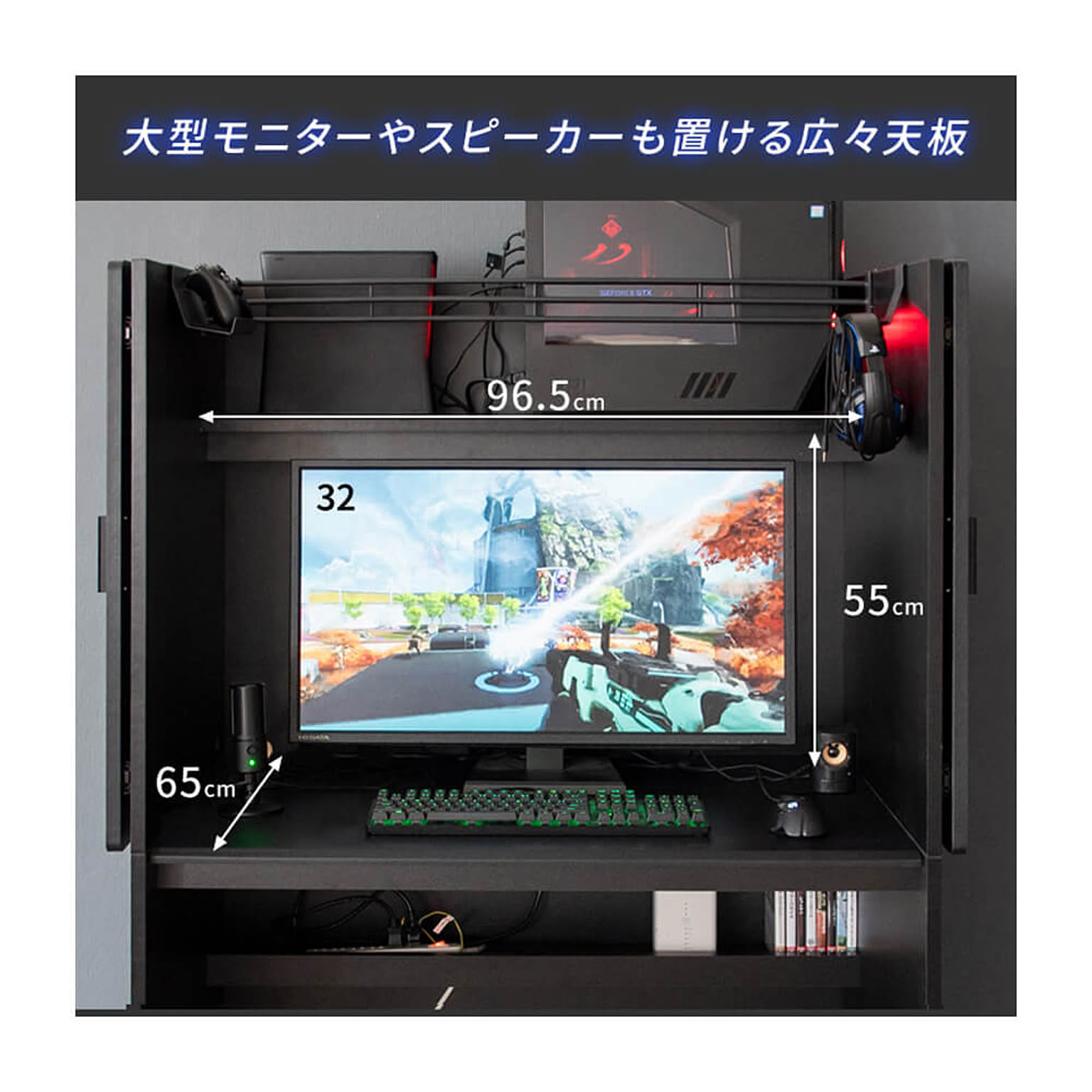 パソコンデスク・ワークデスク