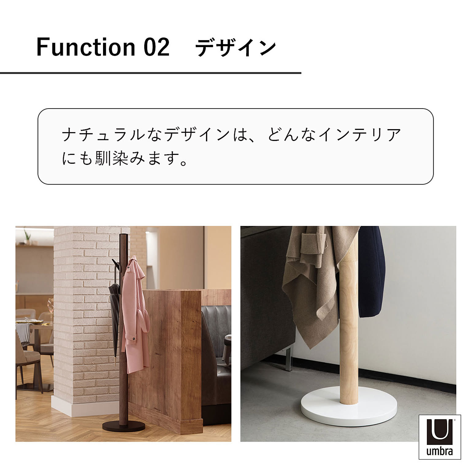 ハンガーラック・コートハンガー