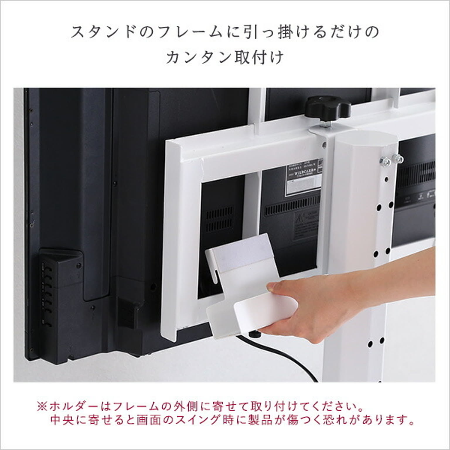テレビスタンド