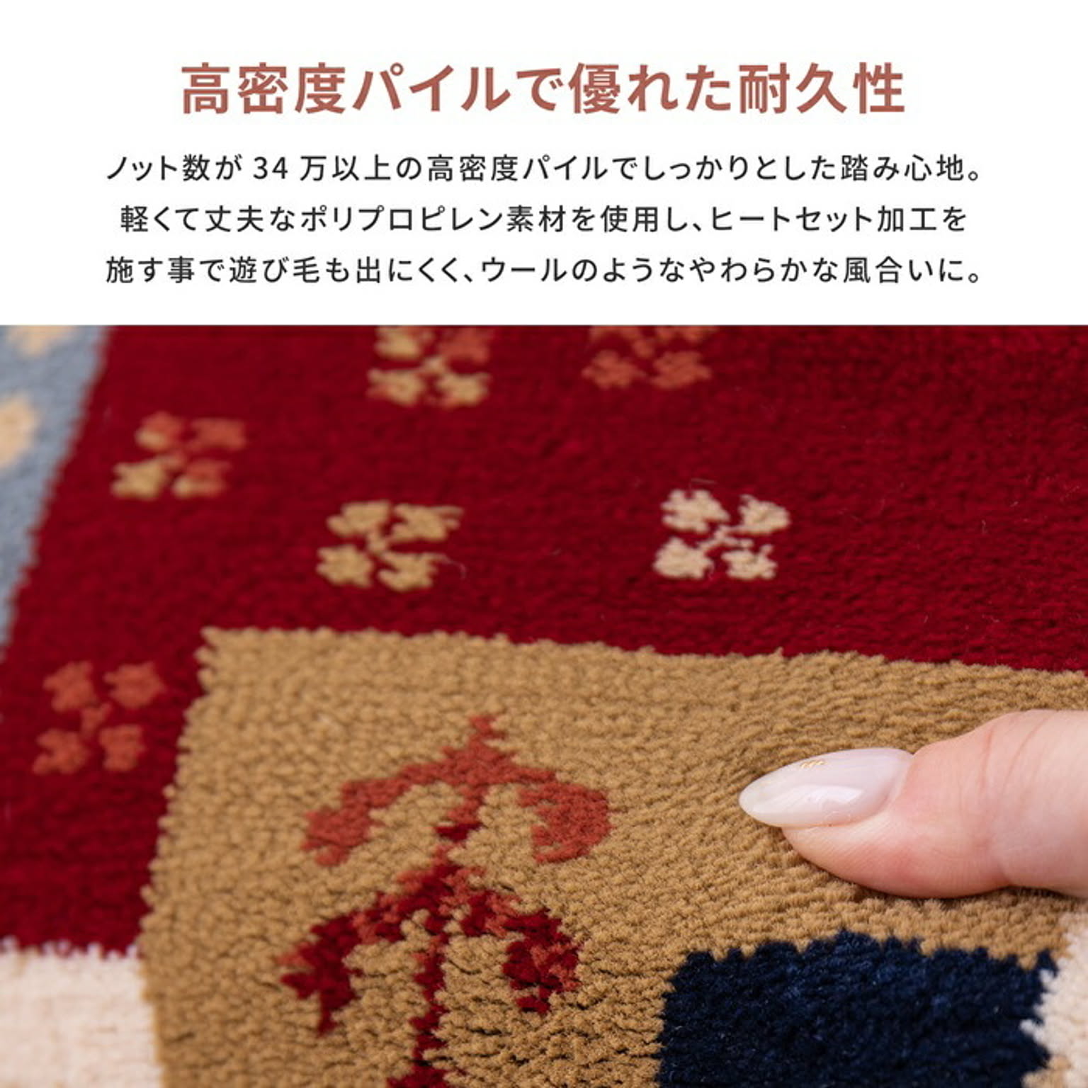 玄関マット