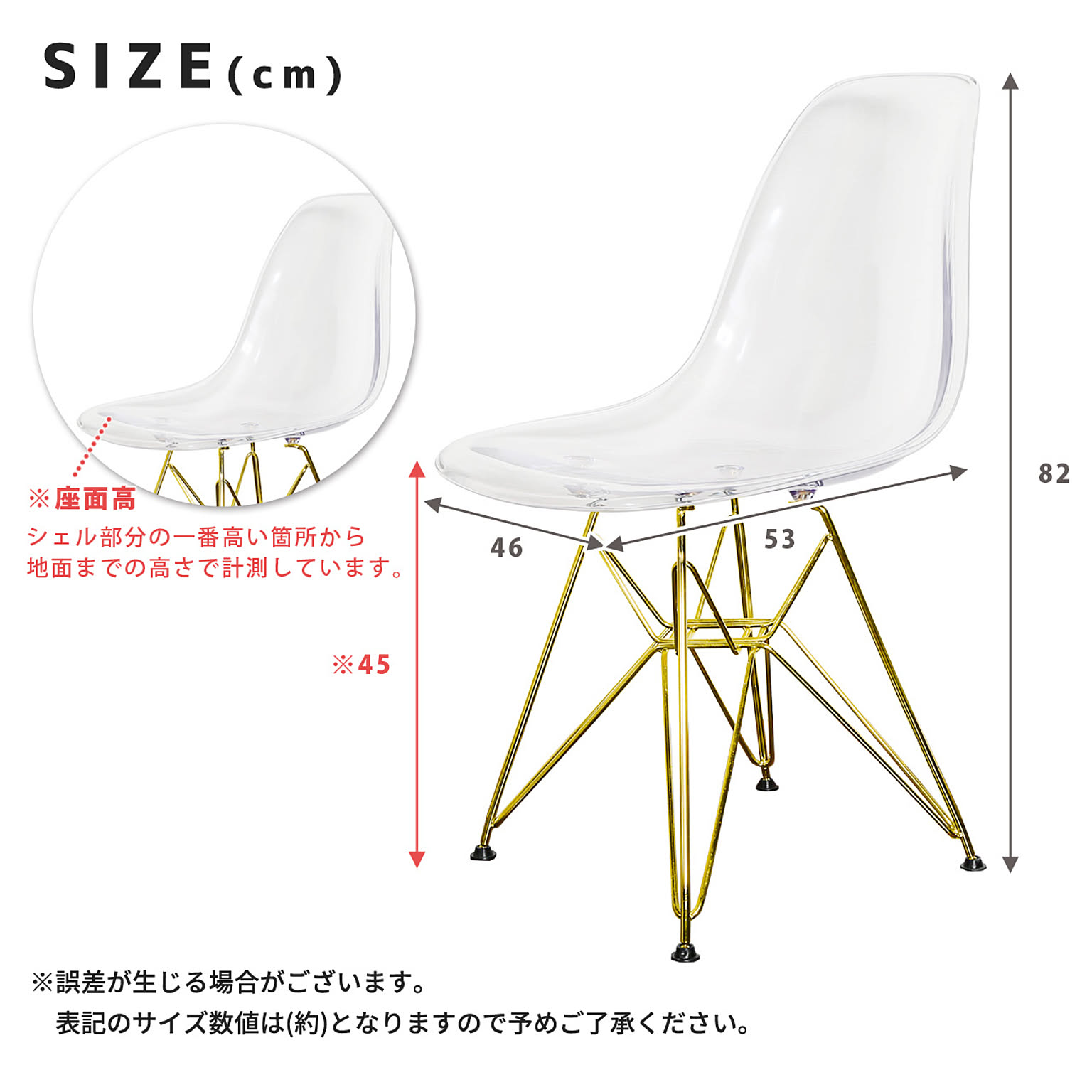 ダイニングチェア