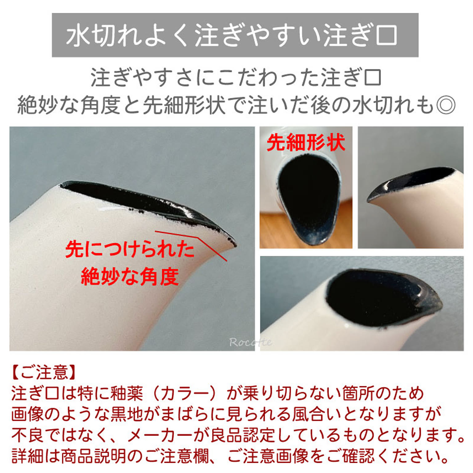 ケトル・やかん