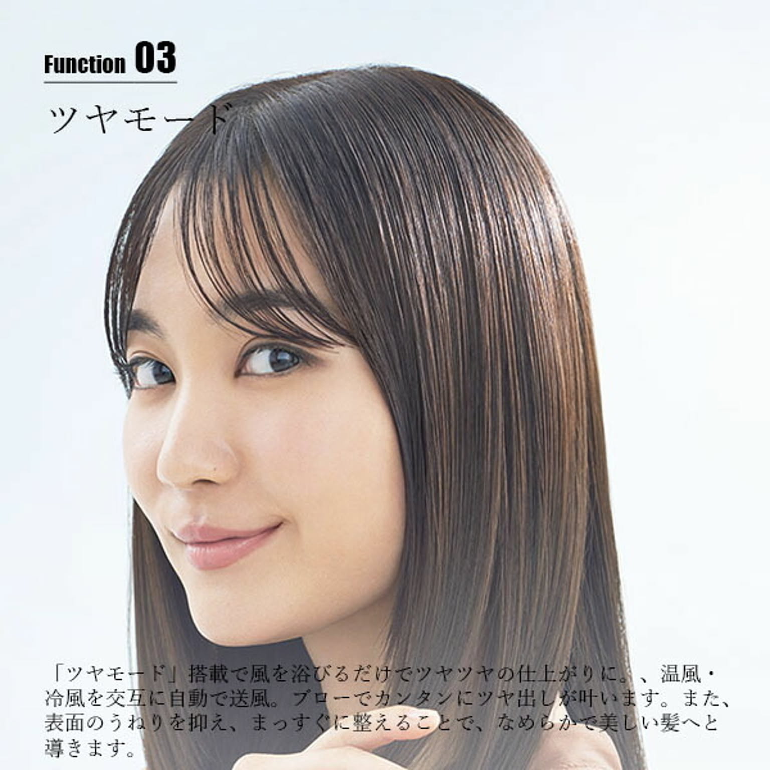 ヘアドライヤー