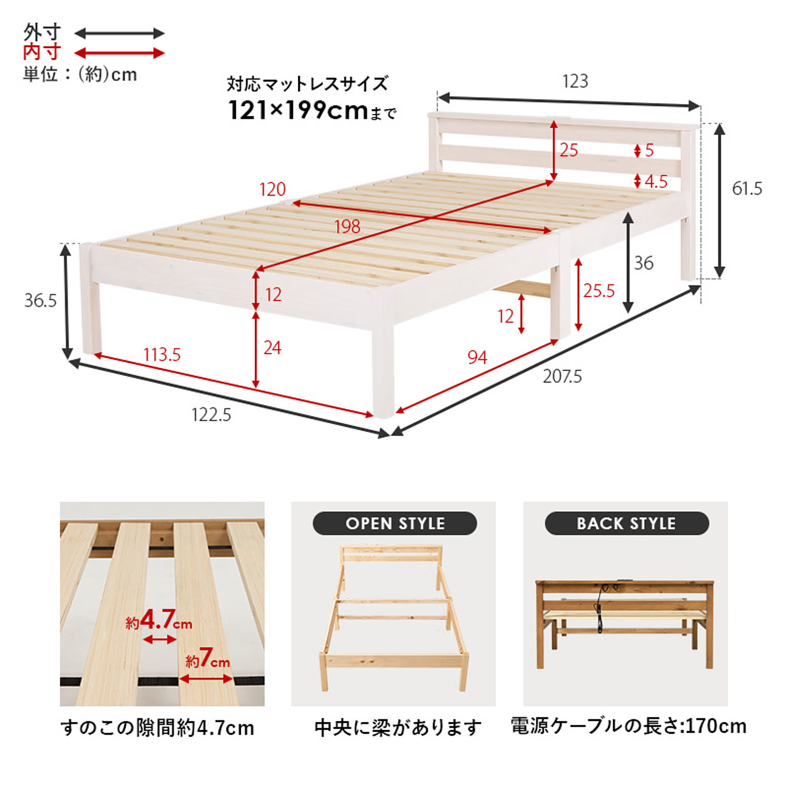 すのこベッド