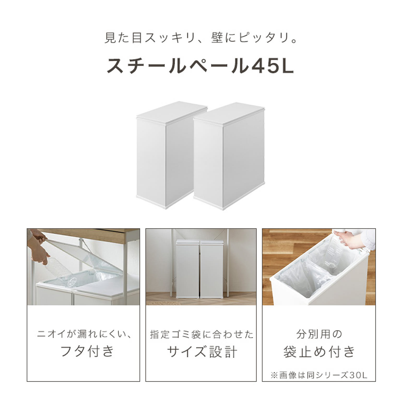 食器棚・キッチンボード