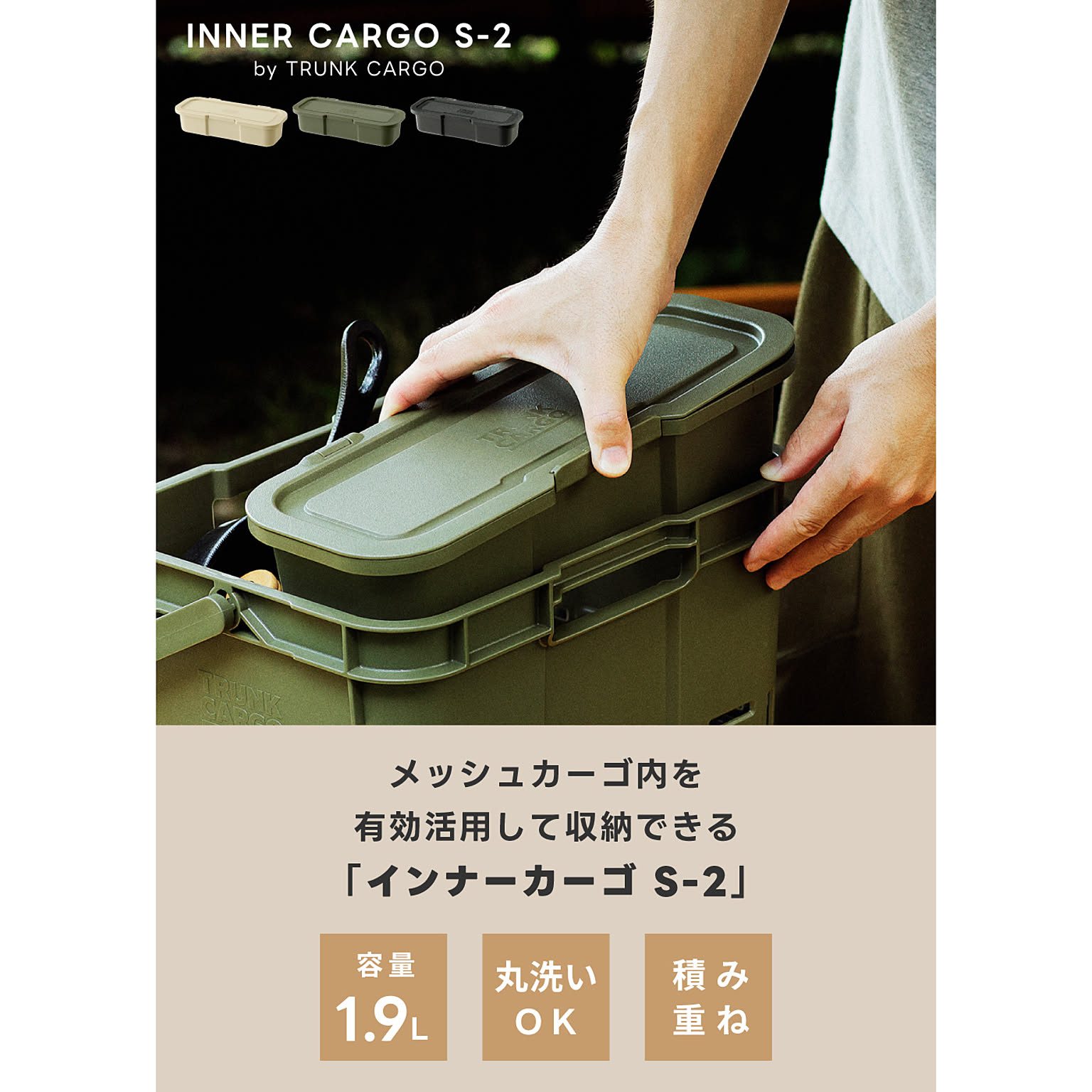 収納ボックス・収納ケース