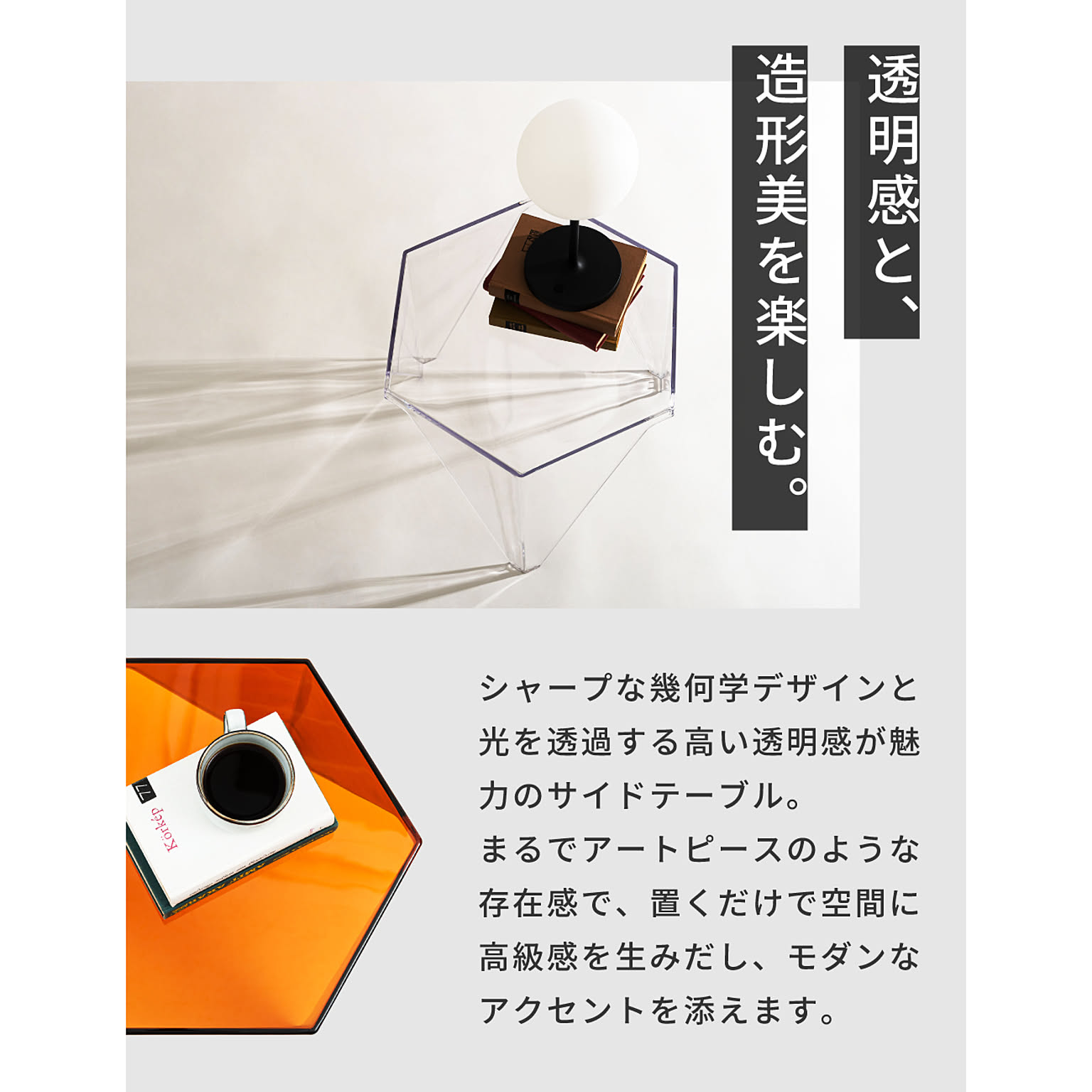 サイドテーブル・ナイトテーブル