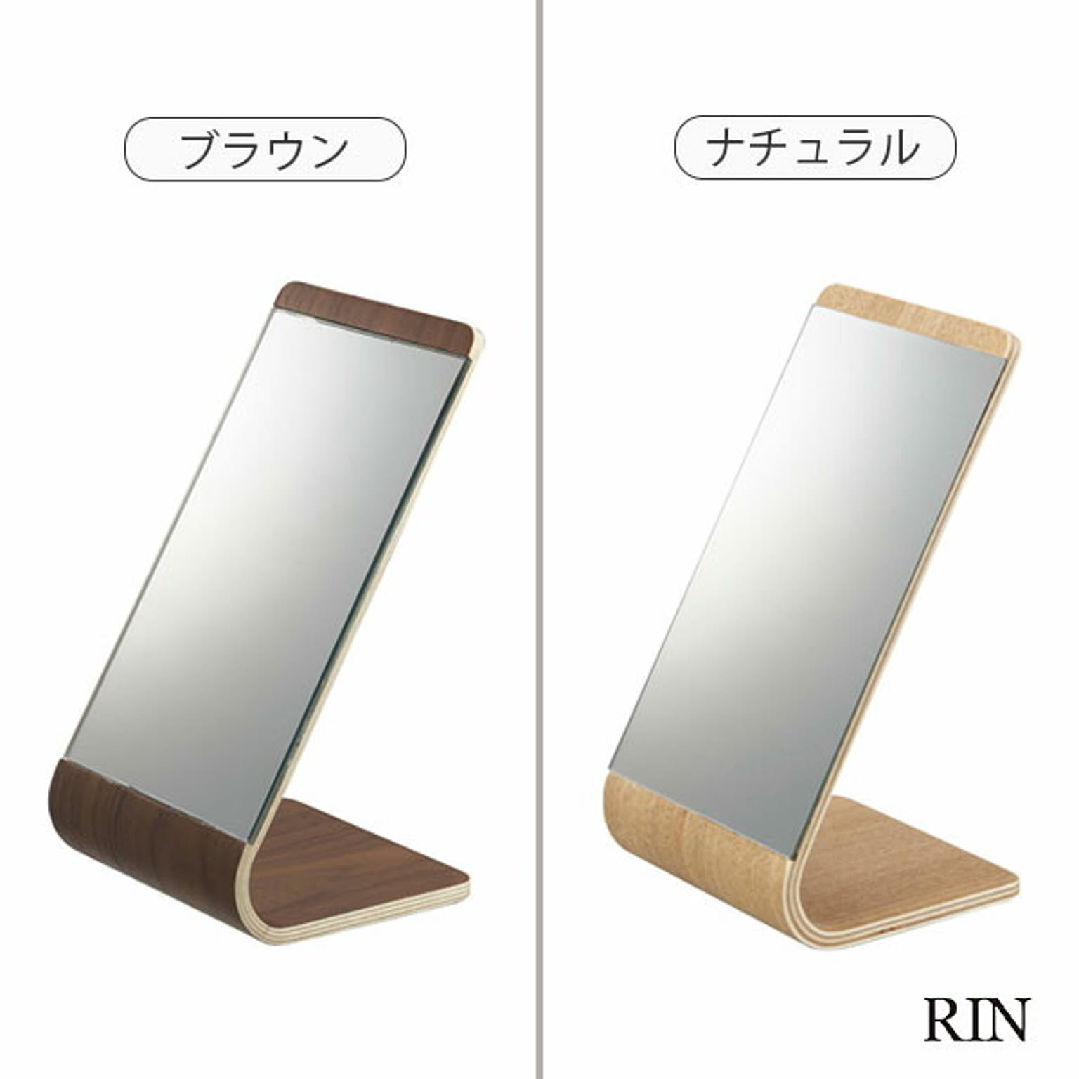 卓上ミラー・卓上鏡