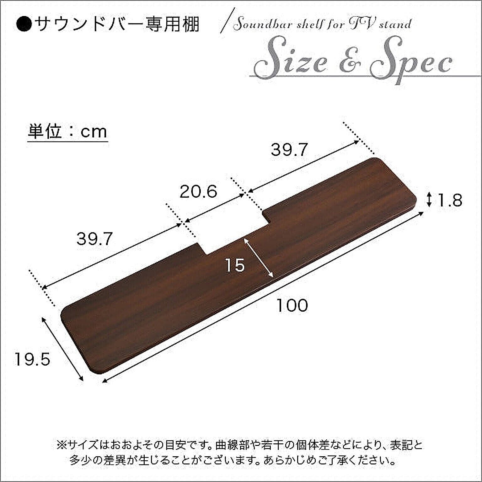 テレビスタンド