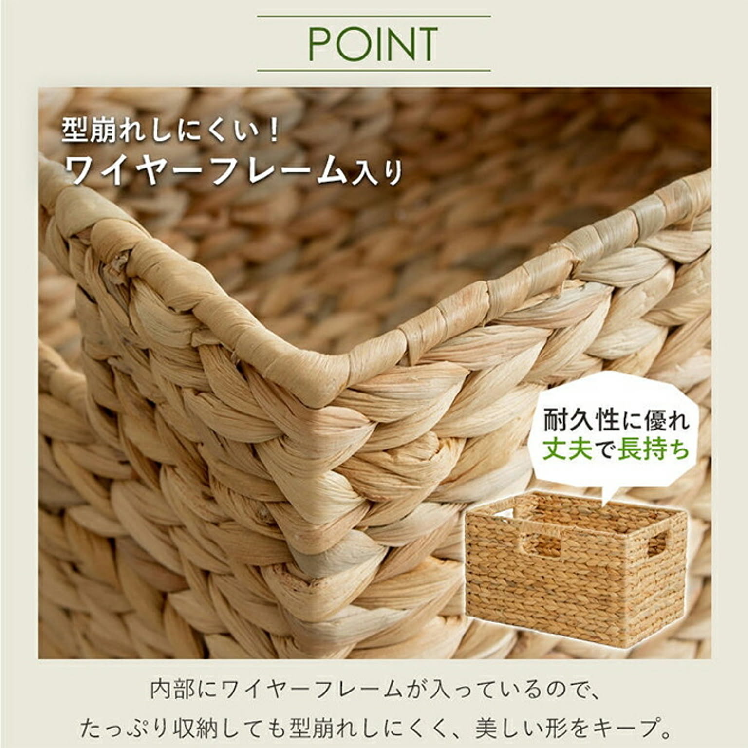 かご・バスケット