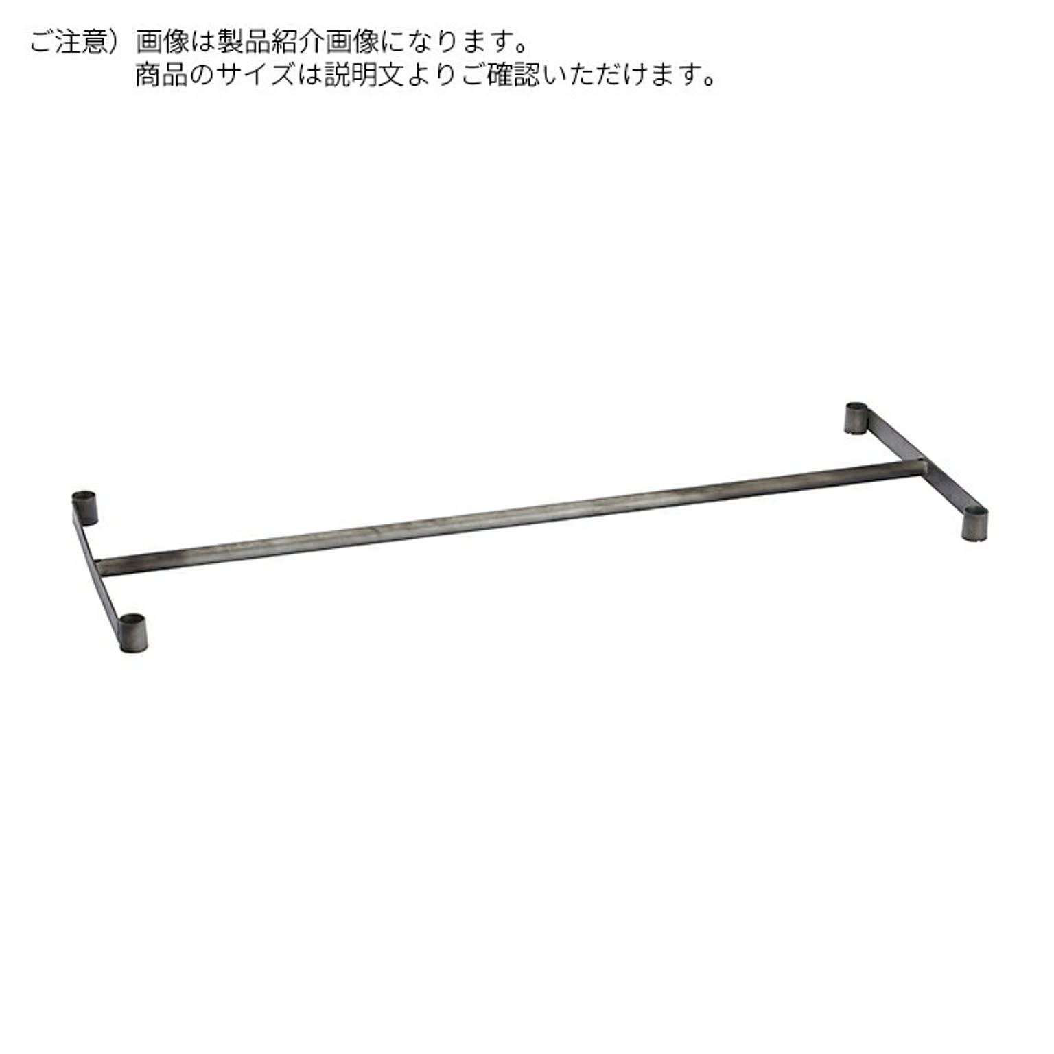 パーツ クローゼットバー エレクター ベーシックシリーズ ヴィンテージエディション専用 1200x450mm エレクター