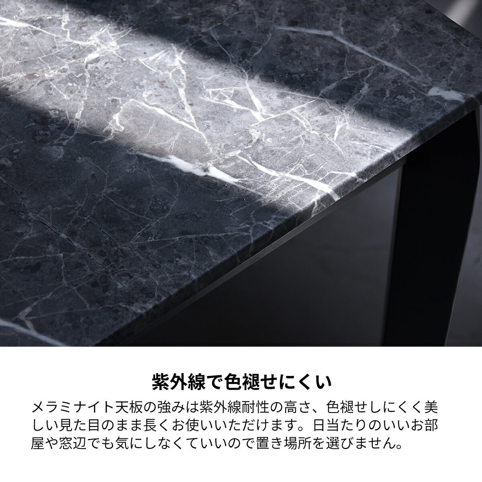 ダイニングテーブル