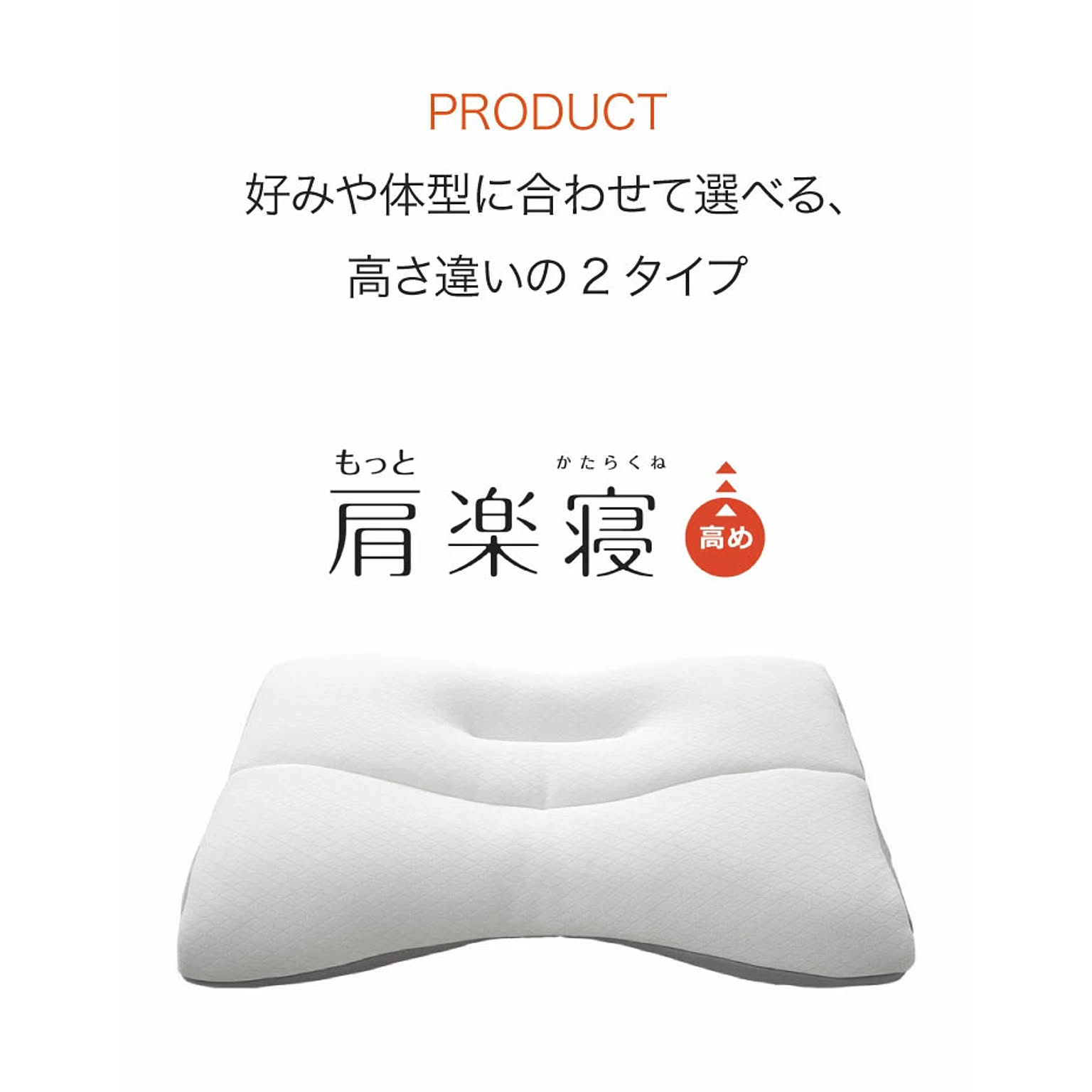 枕