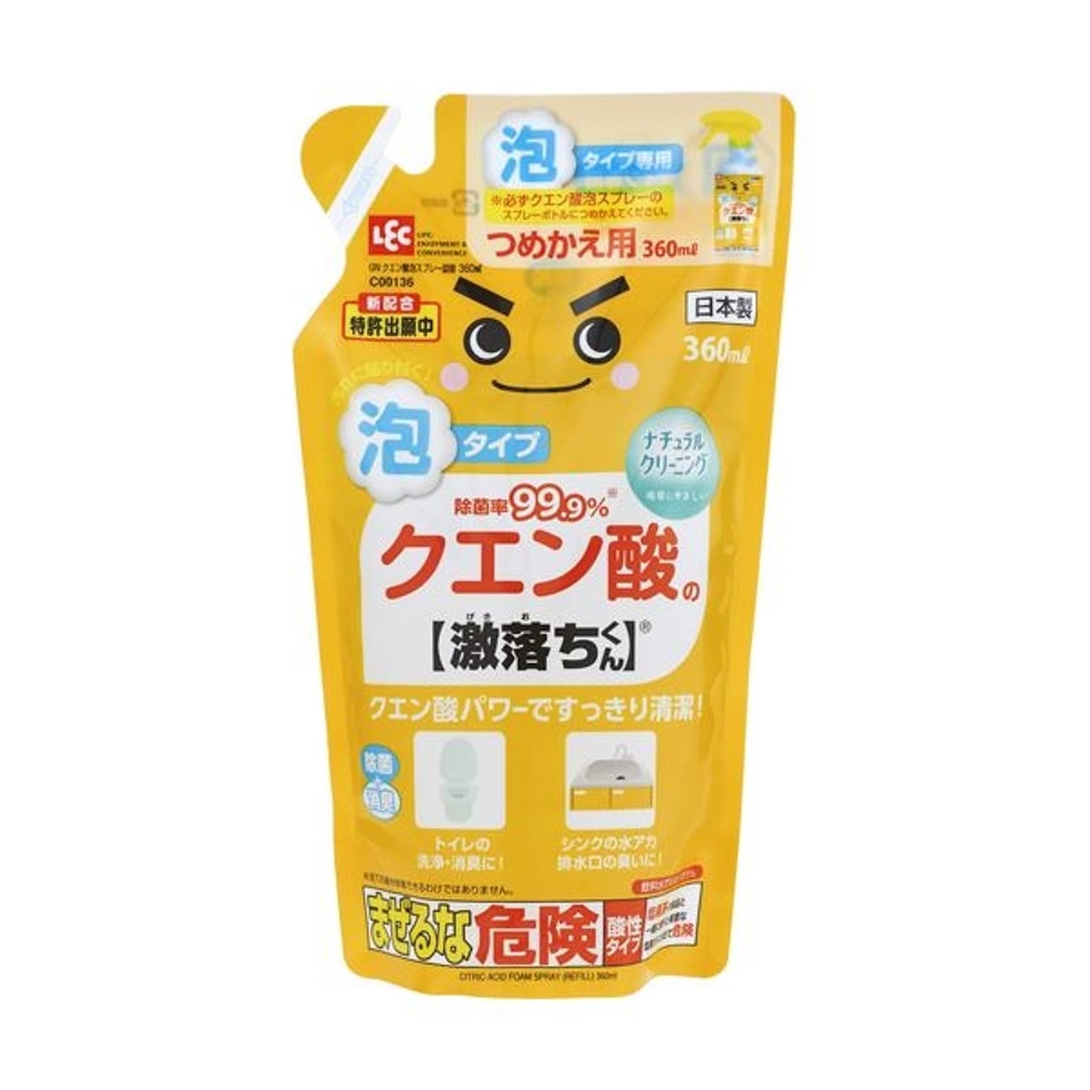 キッチン掃除用品